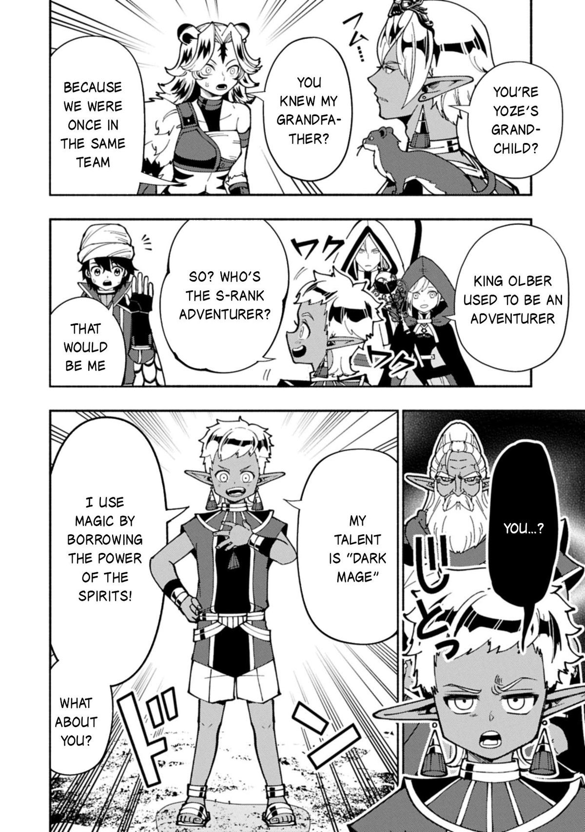 Hell Mode Chapter 84