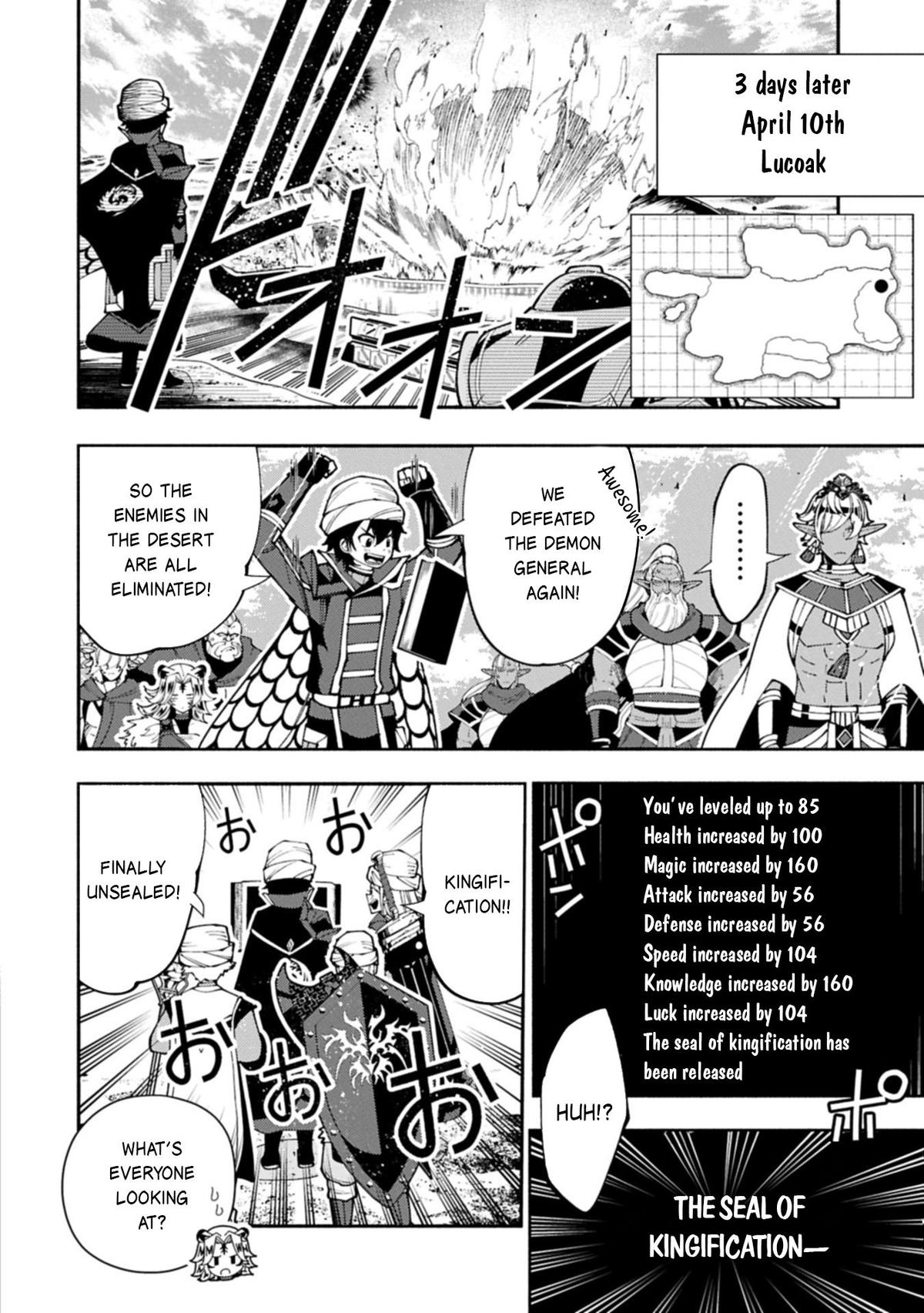 Hell Mode Chapter 84