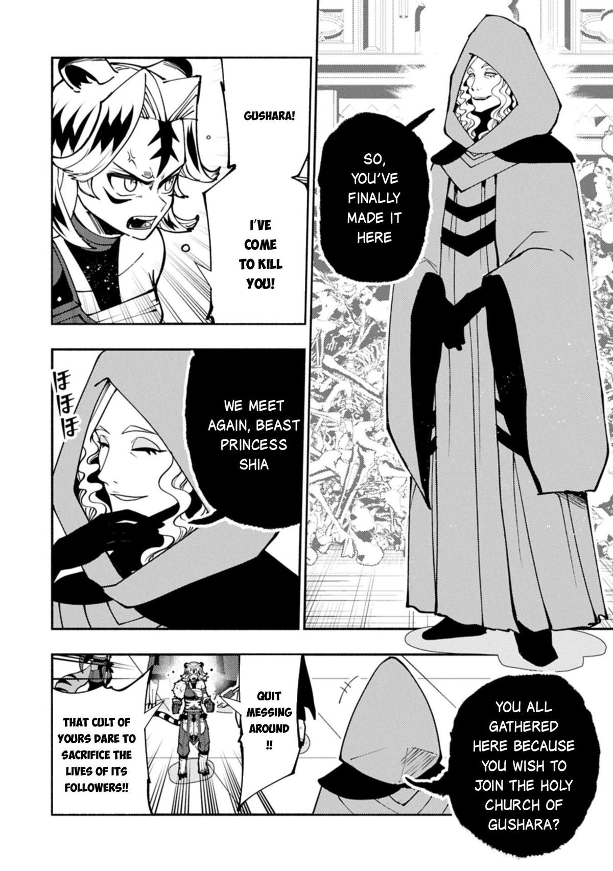 Hell Mode Chapter 85