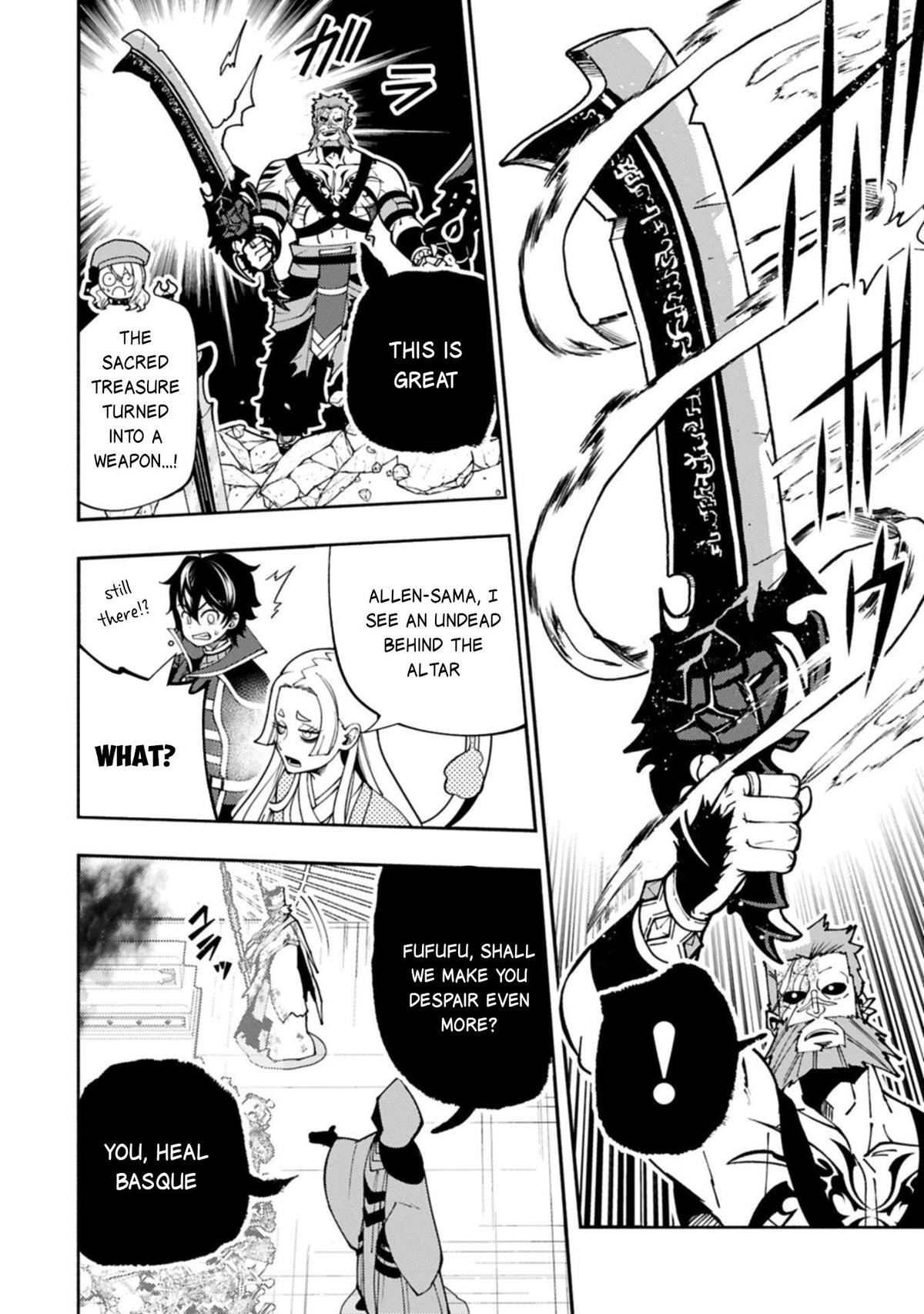 Hell Mode Chapter 85