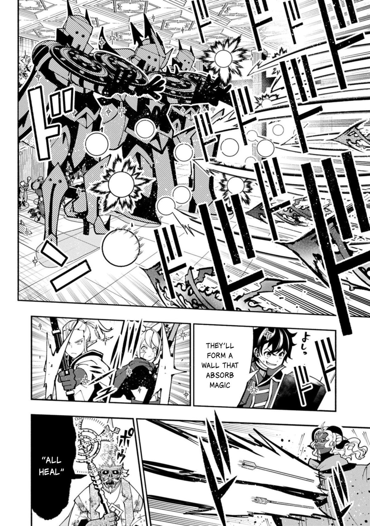 Hell Mode Chapter 85