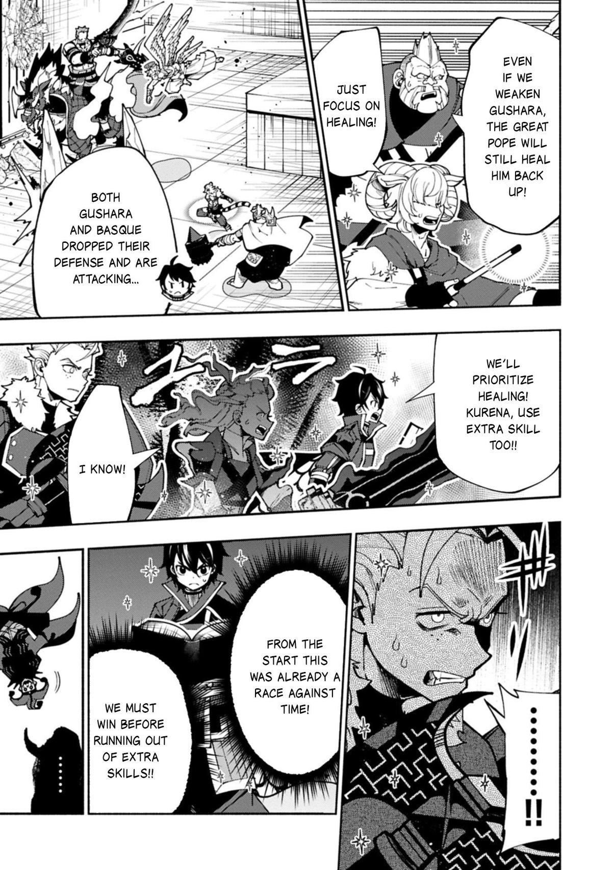 Hell Mode Chapter 85