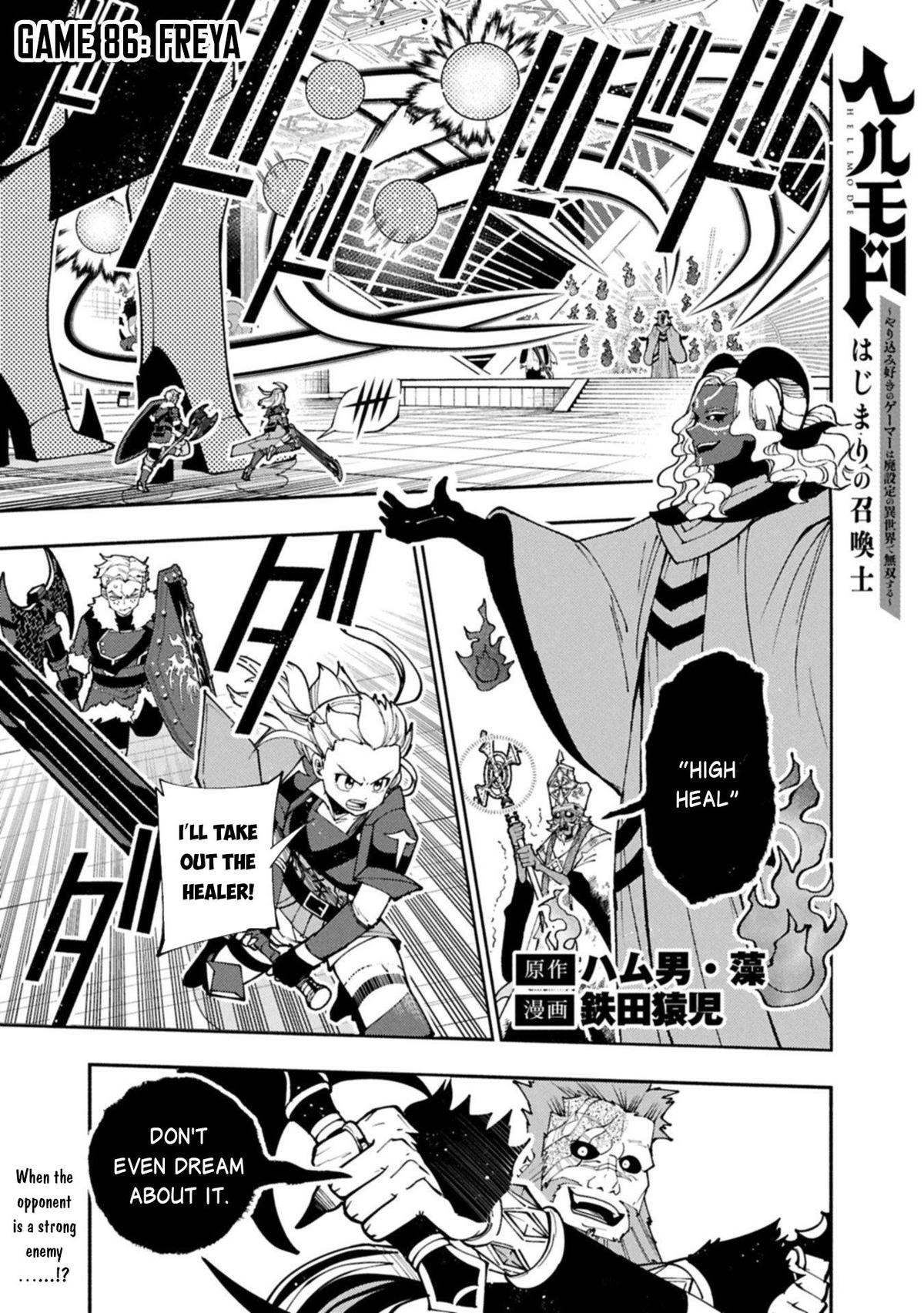 Hell Mode Chapter 86 - Page 2 - Hell Mode manga Chapter 86 manga