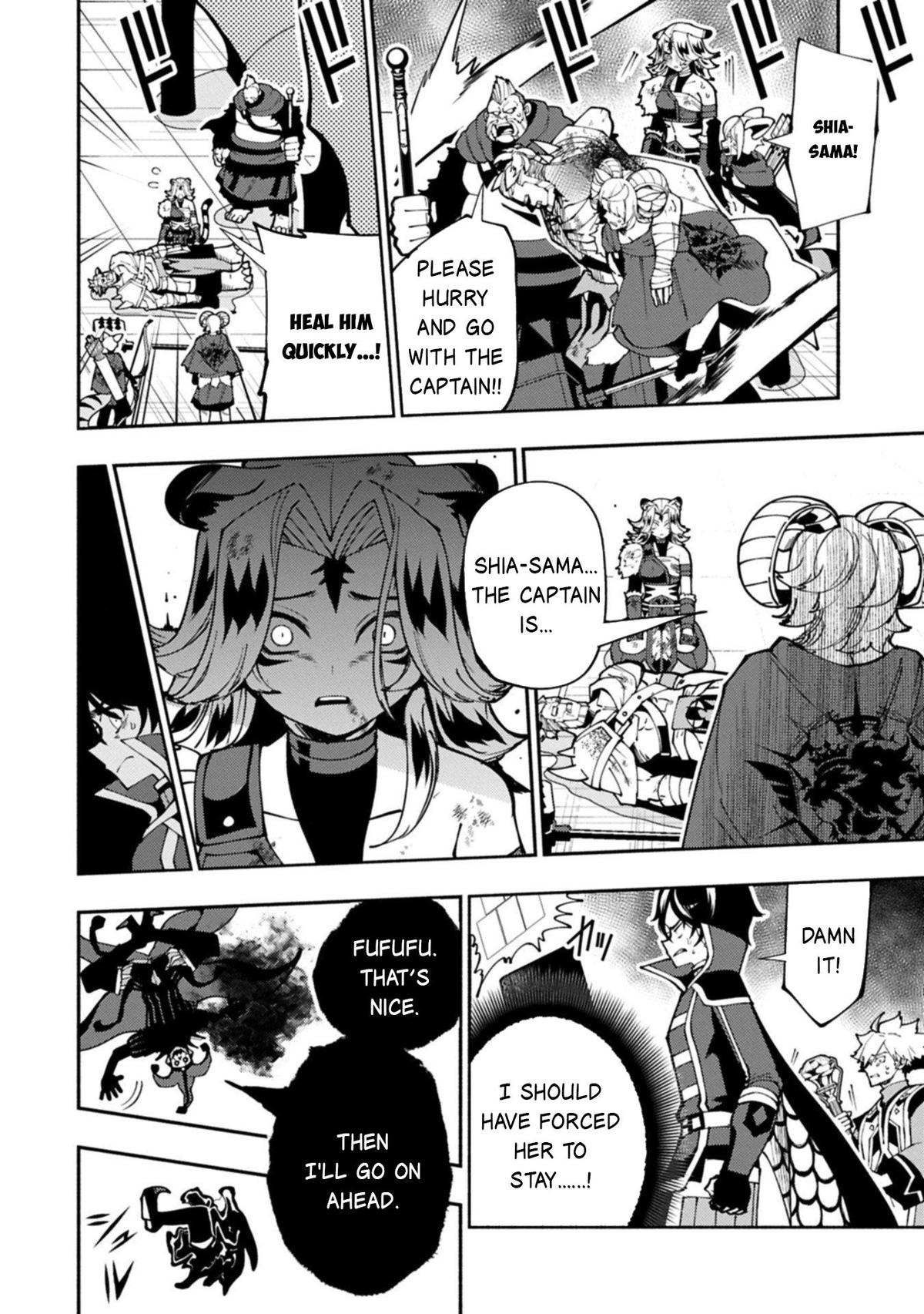 Hell Mode Chapter 86