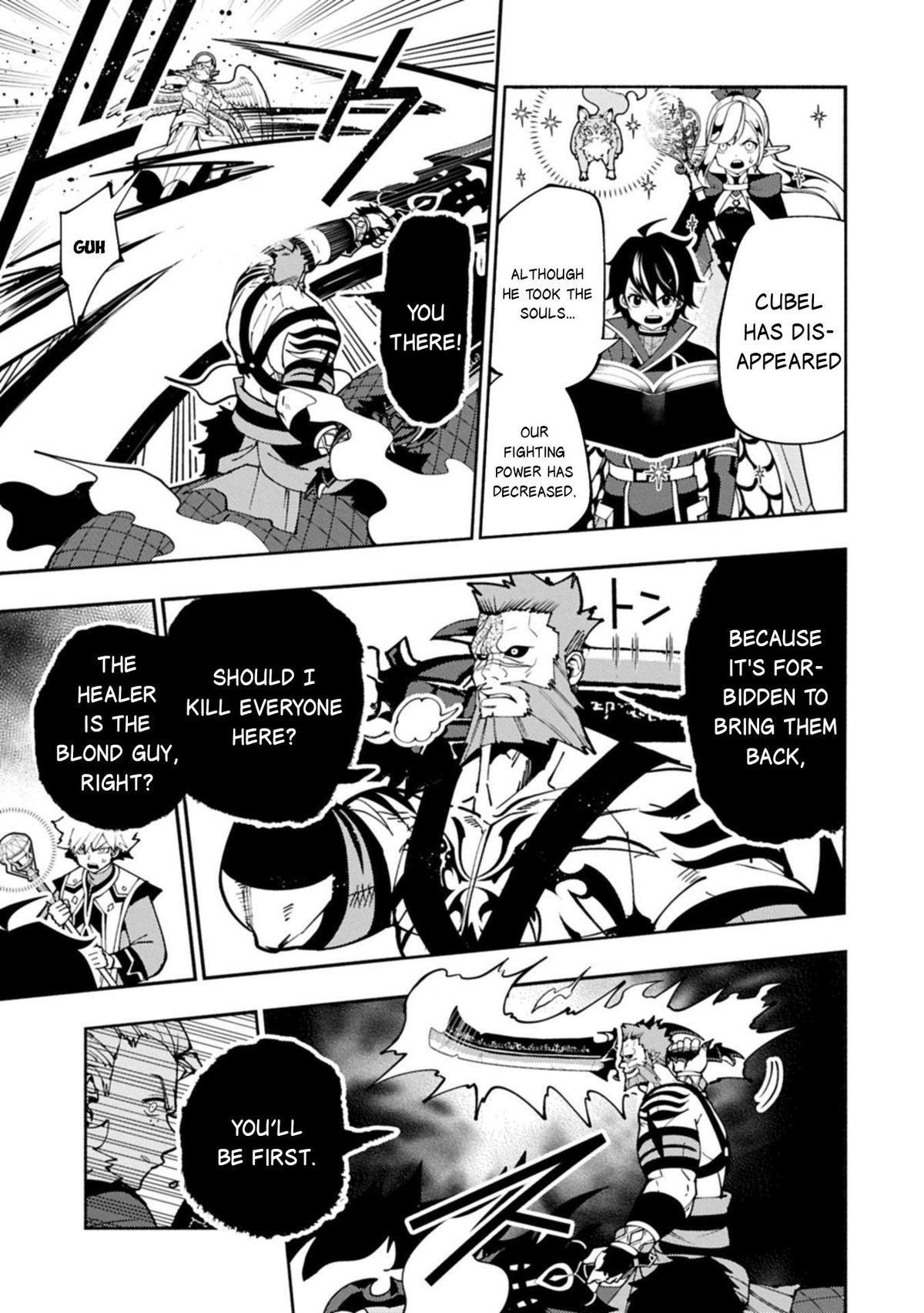 Hell Mode Chapter 86