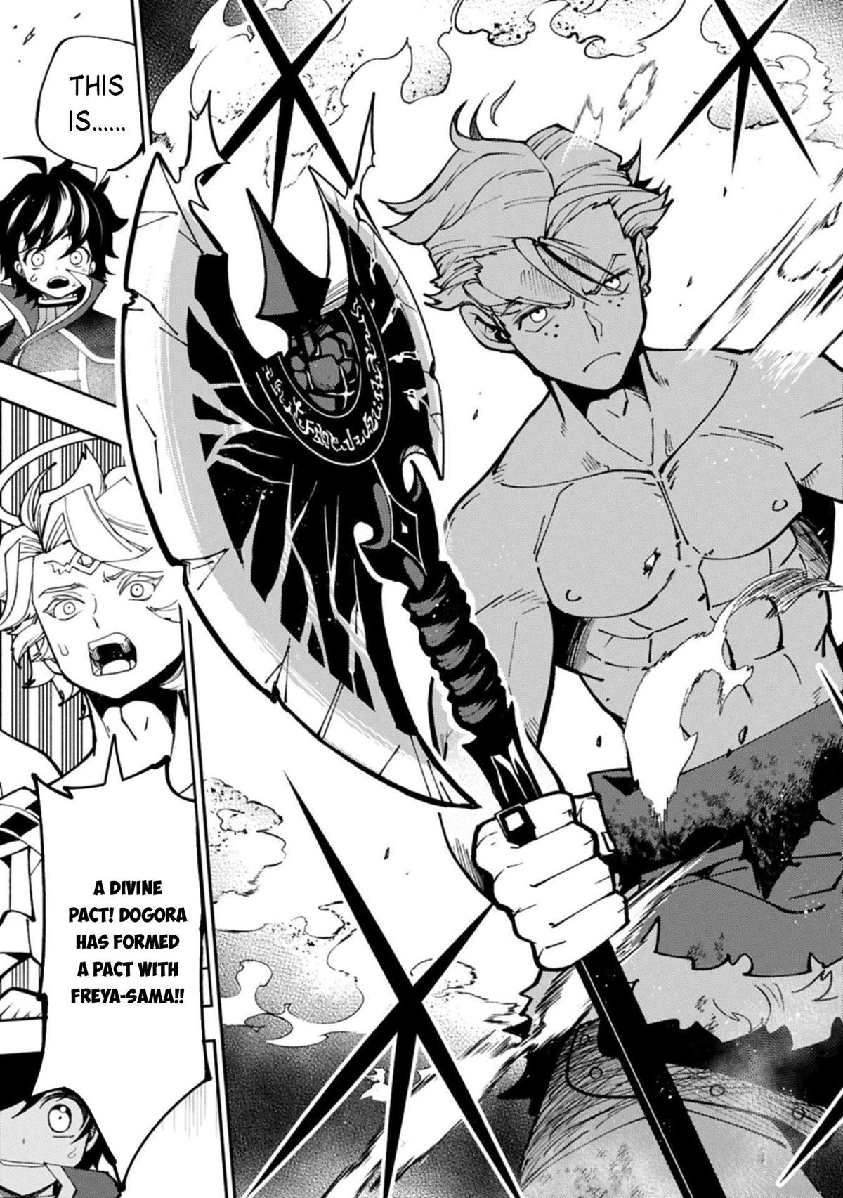 Hell Mode Chapter 86