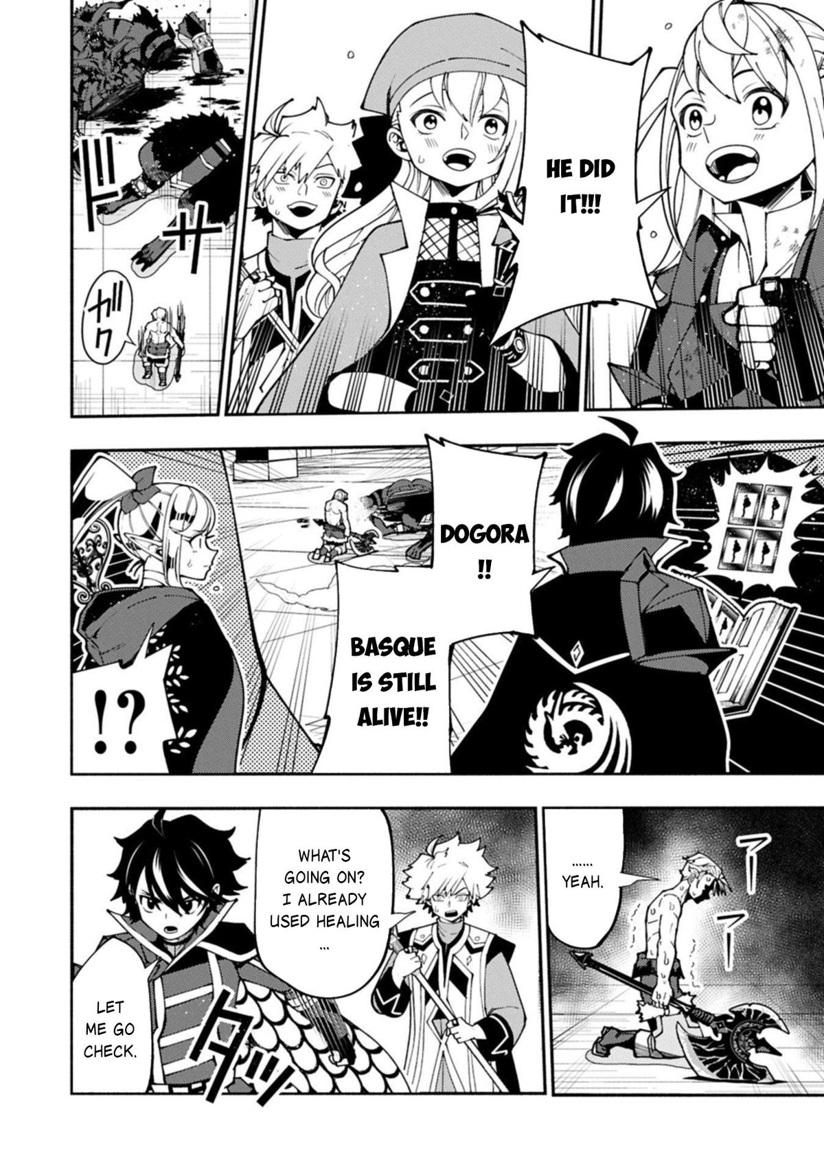 Hell Mode Chapter 87