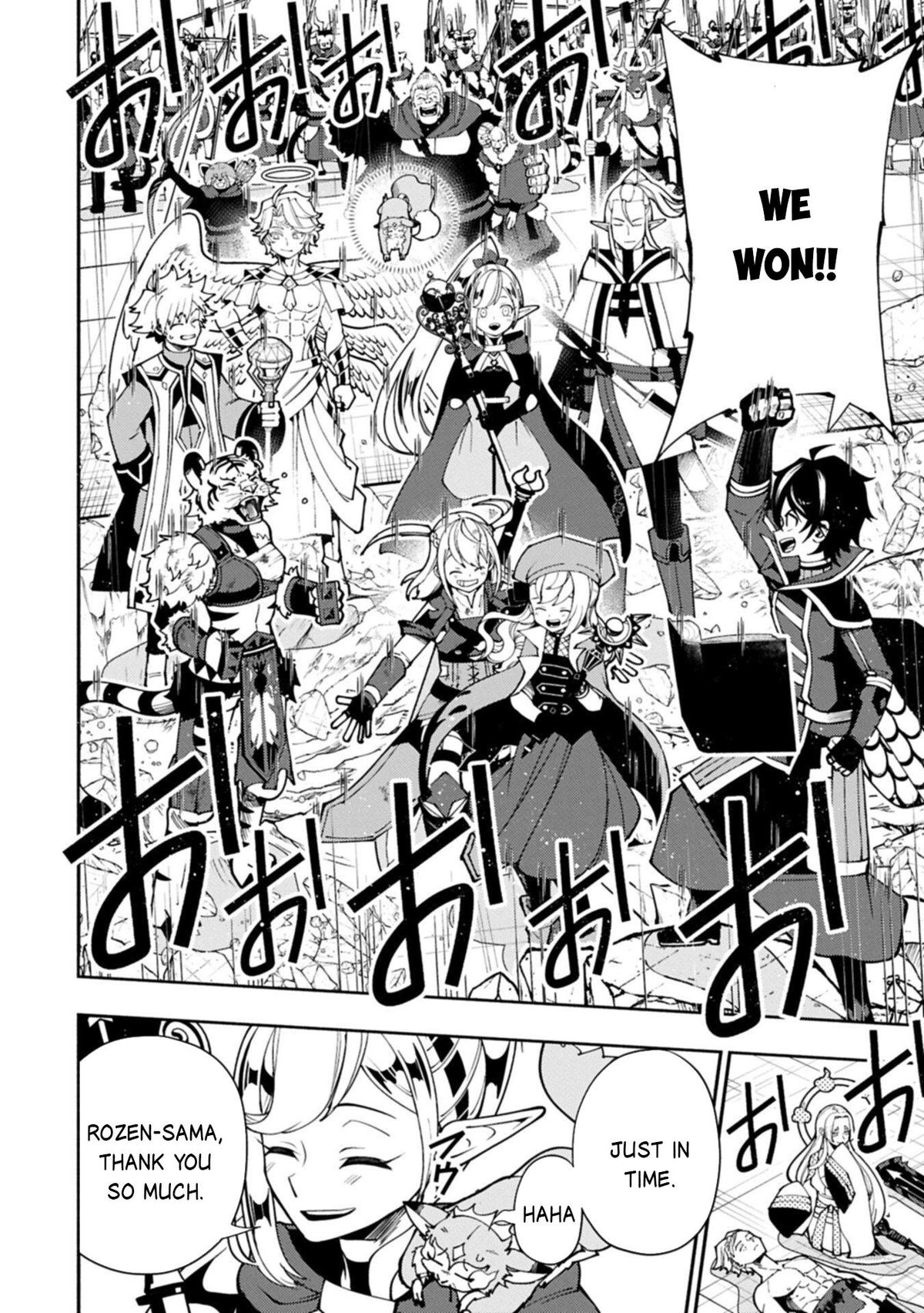 Hell Mode Chapter 88