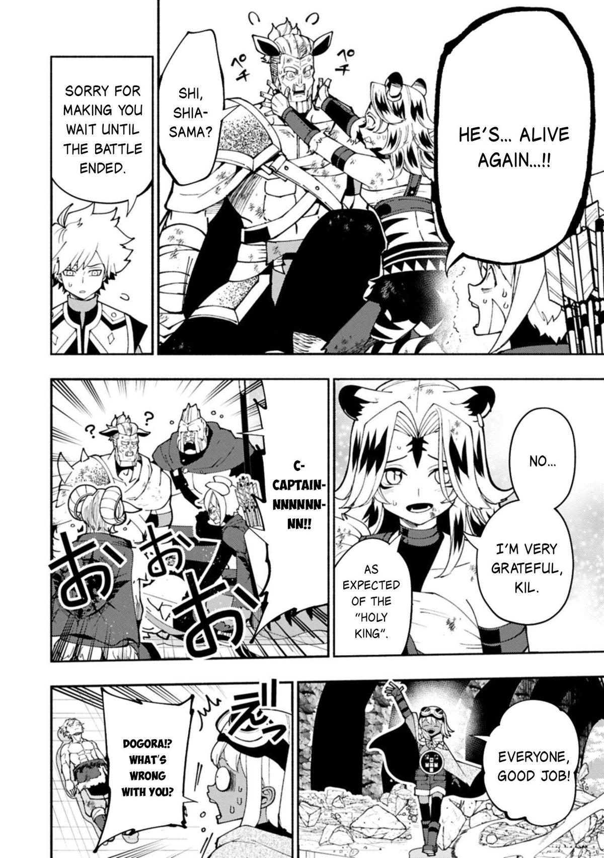 Hell Mode Chapter 88