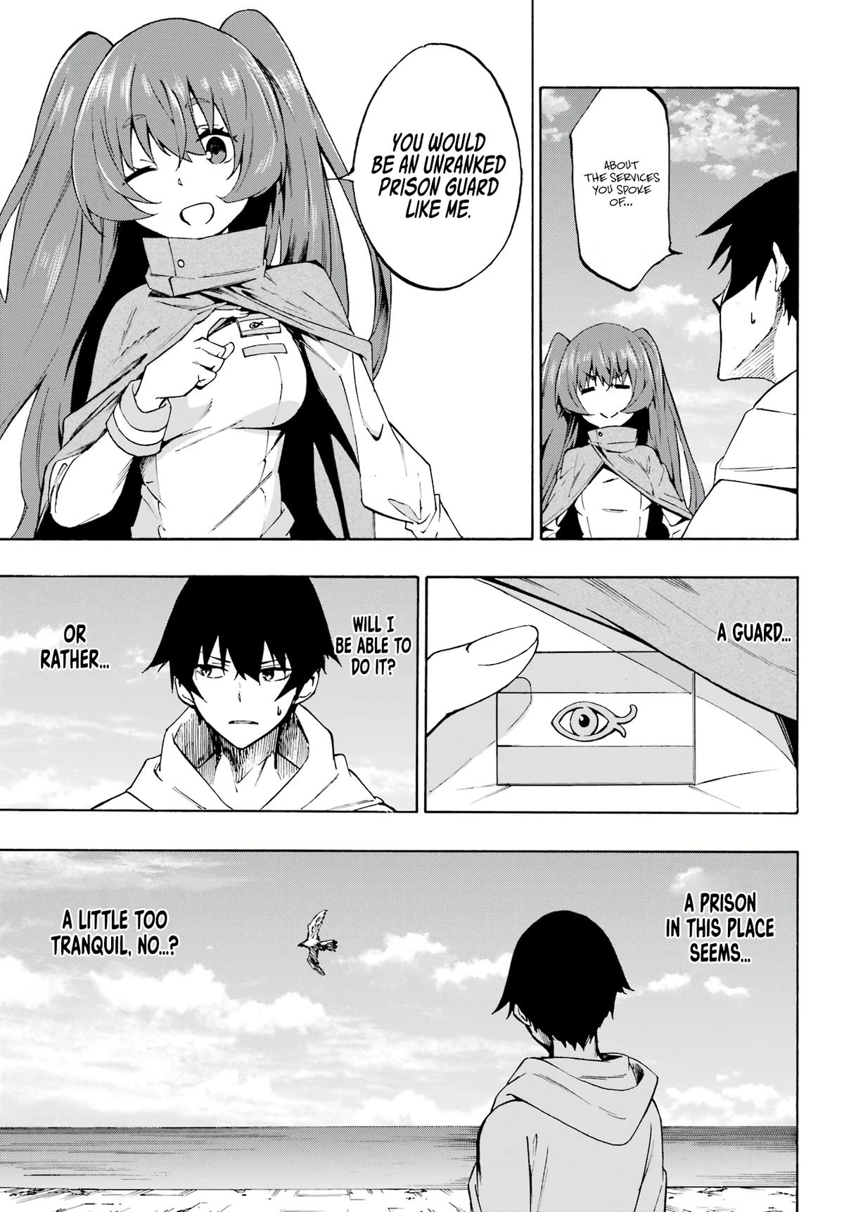 Hell's Tormentor Kraken Chapter 1 14