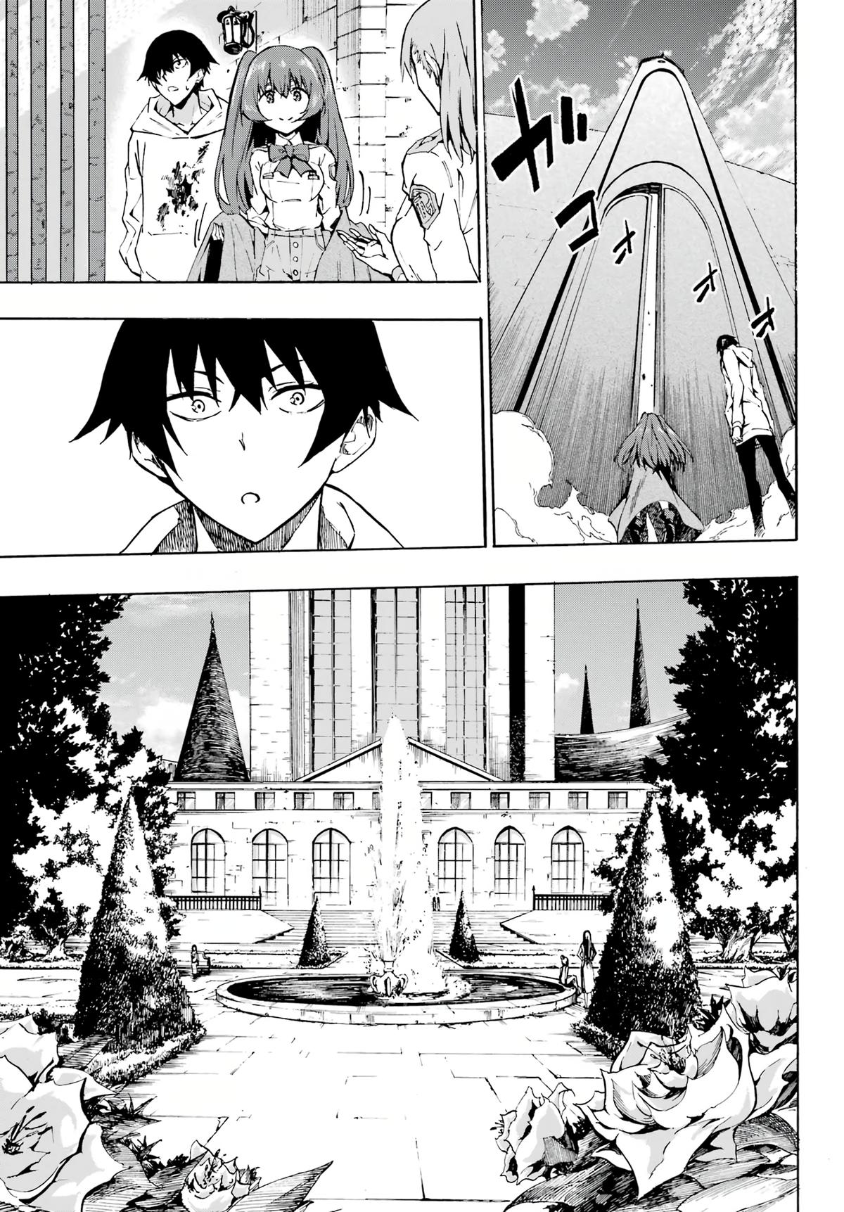 Hell's Tormentor Kraken Chapter 1 16