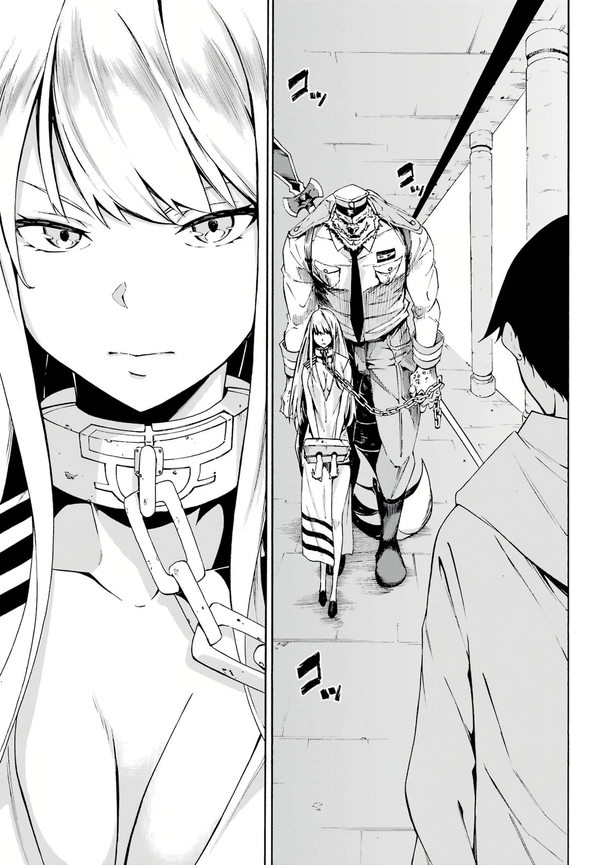 Hell's Tormentor Kraken Chapter 1 18