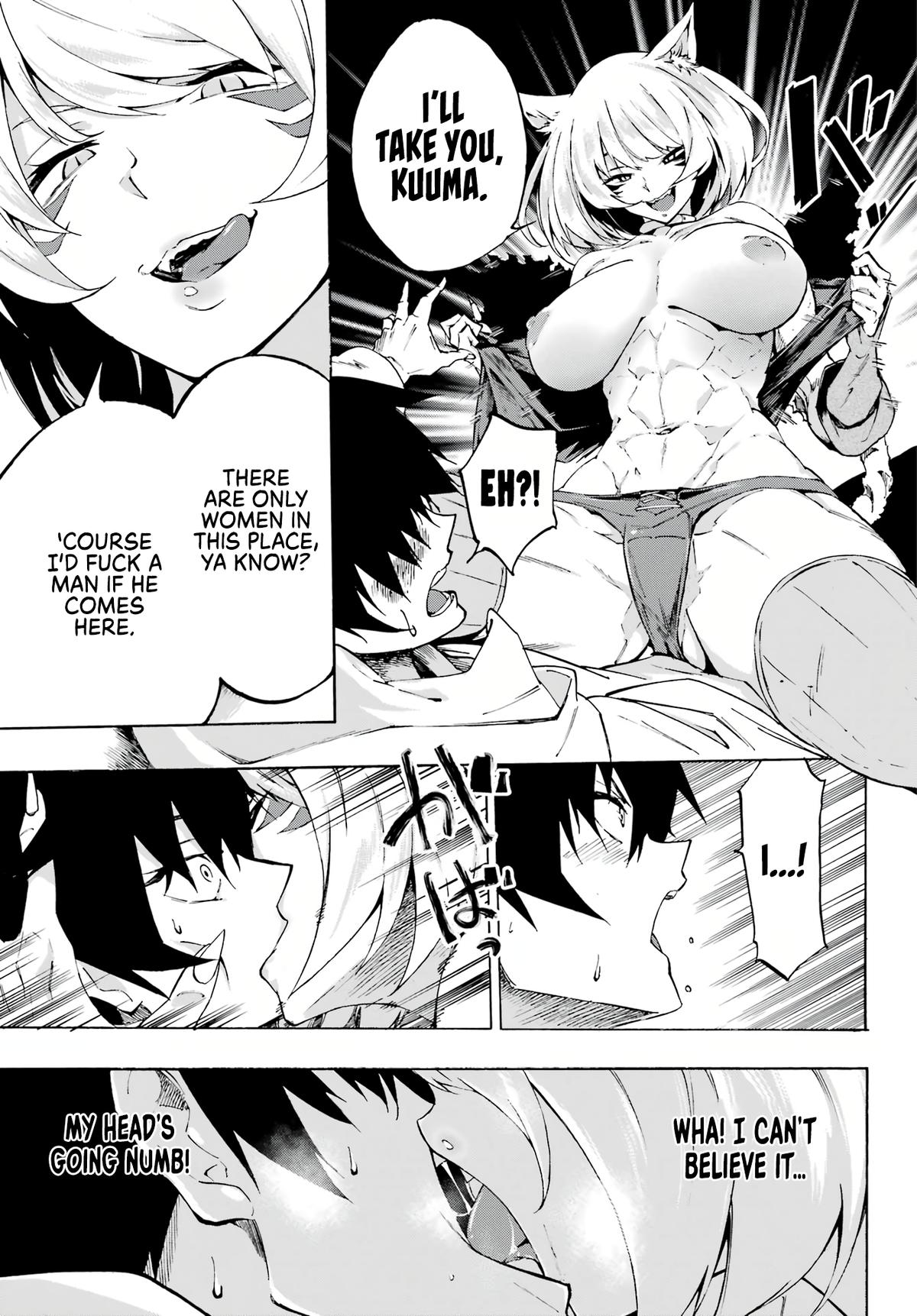 Hell's Tormentor Kraken Chapter 1 22