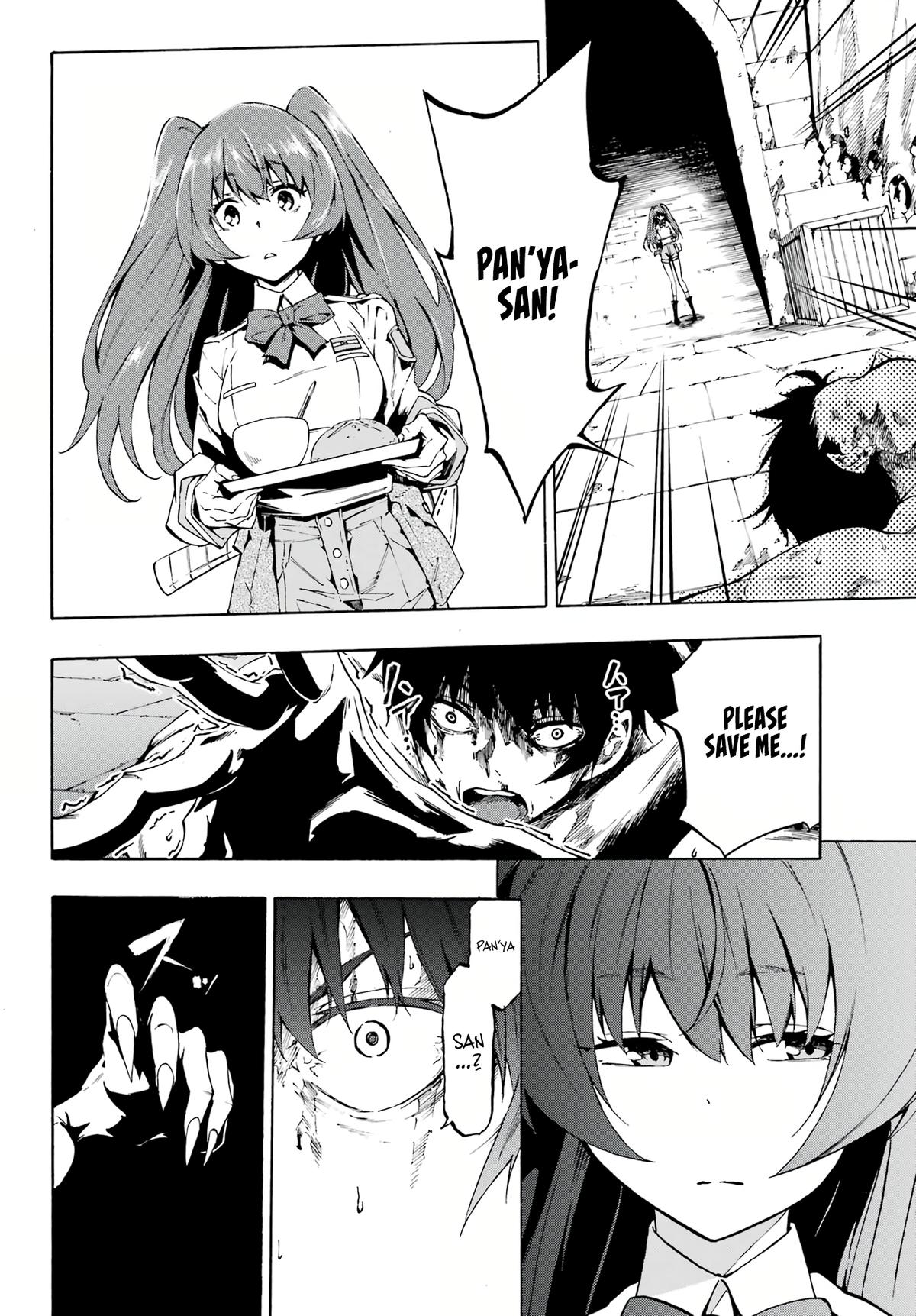 Hell's Tormentor Kraken Chapter 1 29