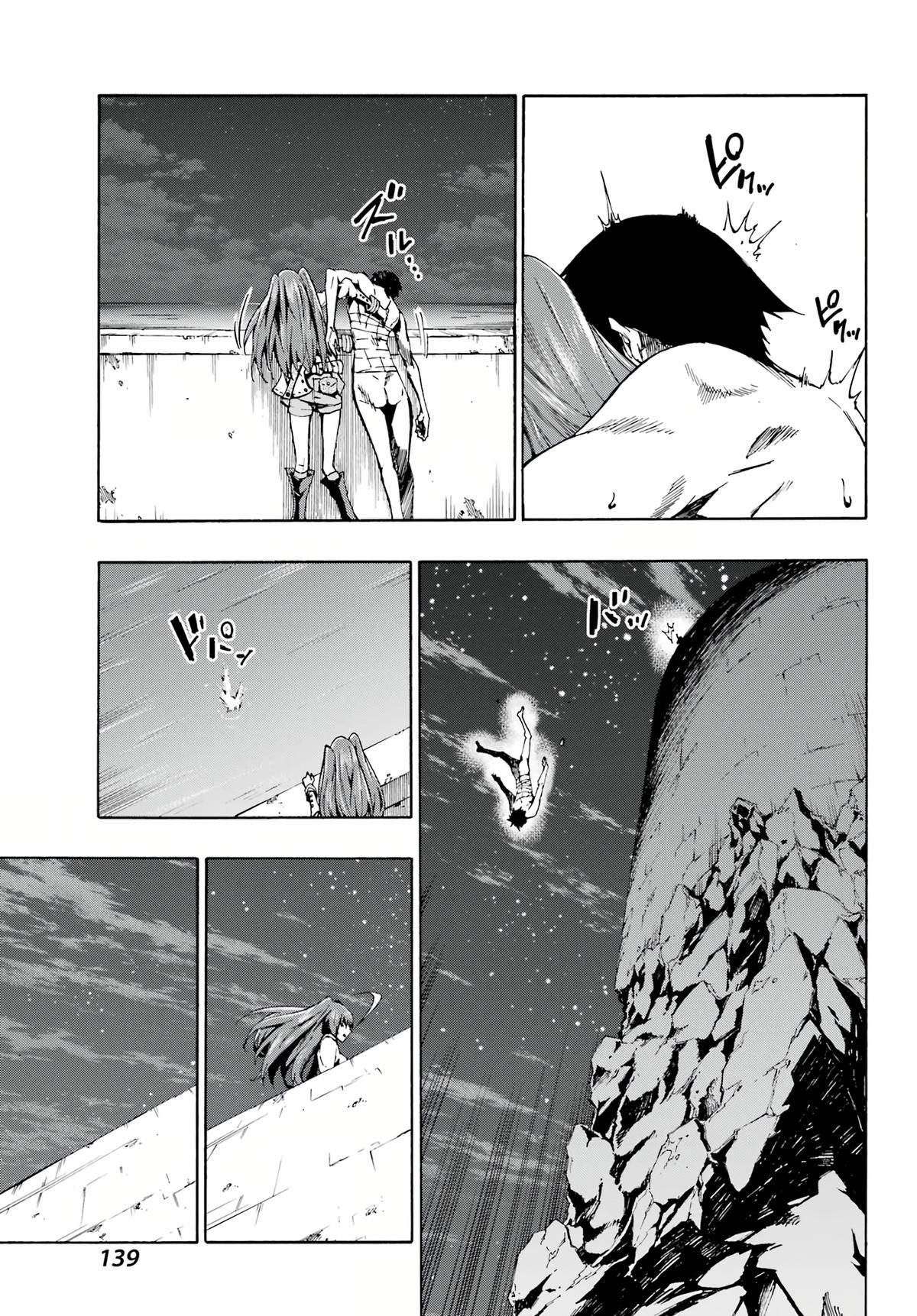 Hell's Tormentor Kraken Chapter 1 34