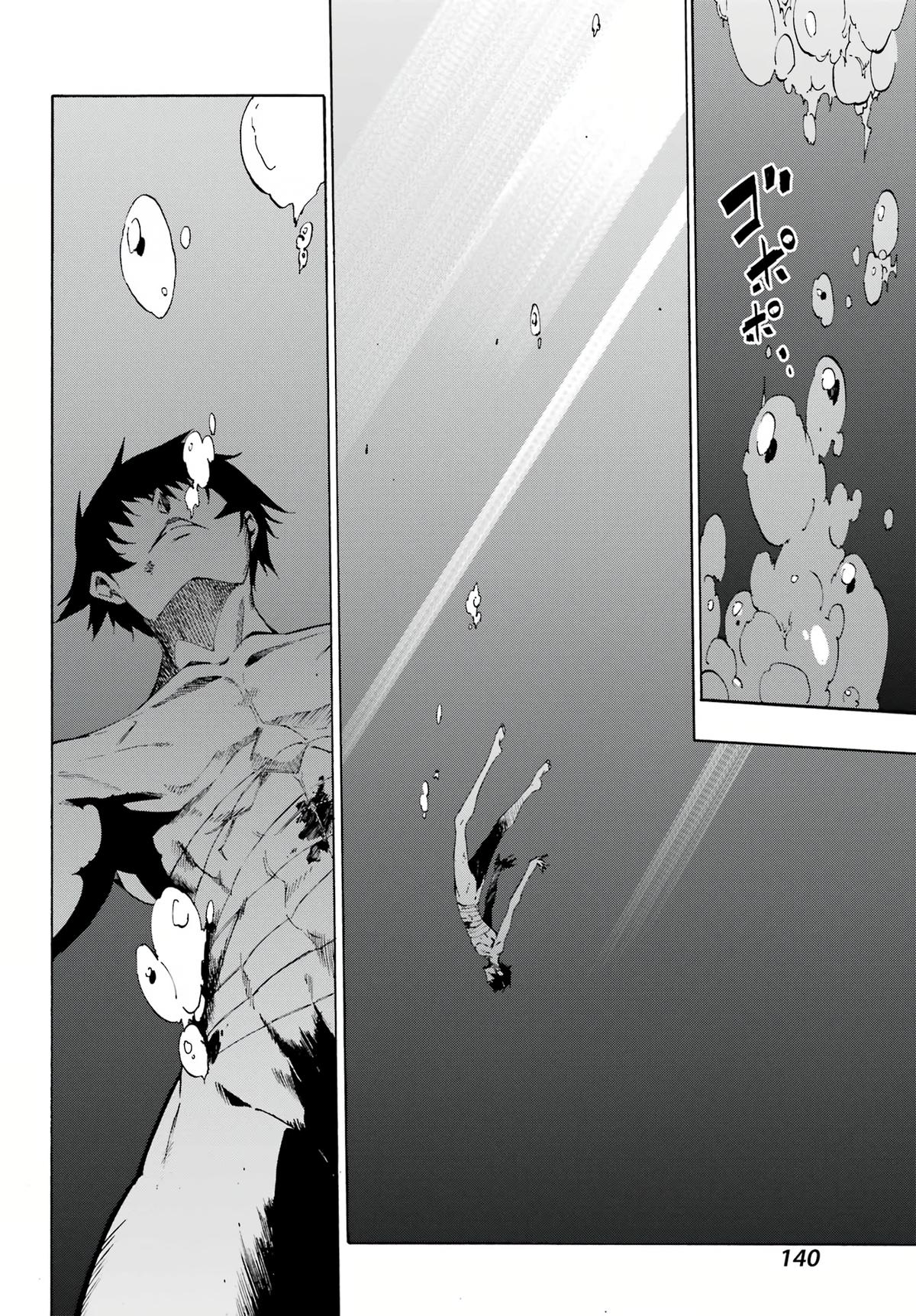 Hell's Tormentor Kraken Chapter 1 35
