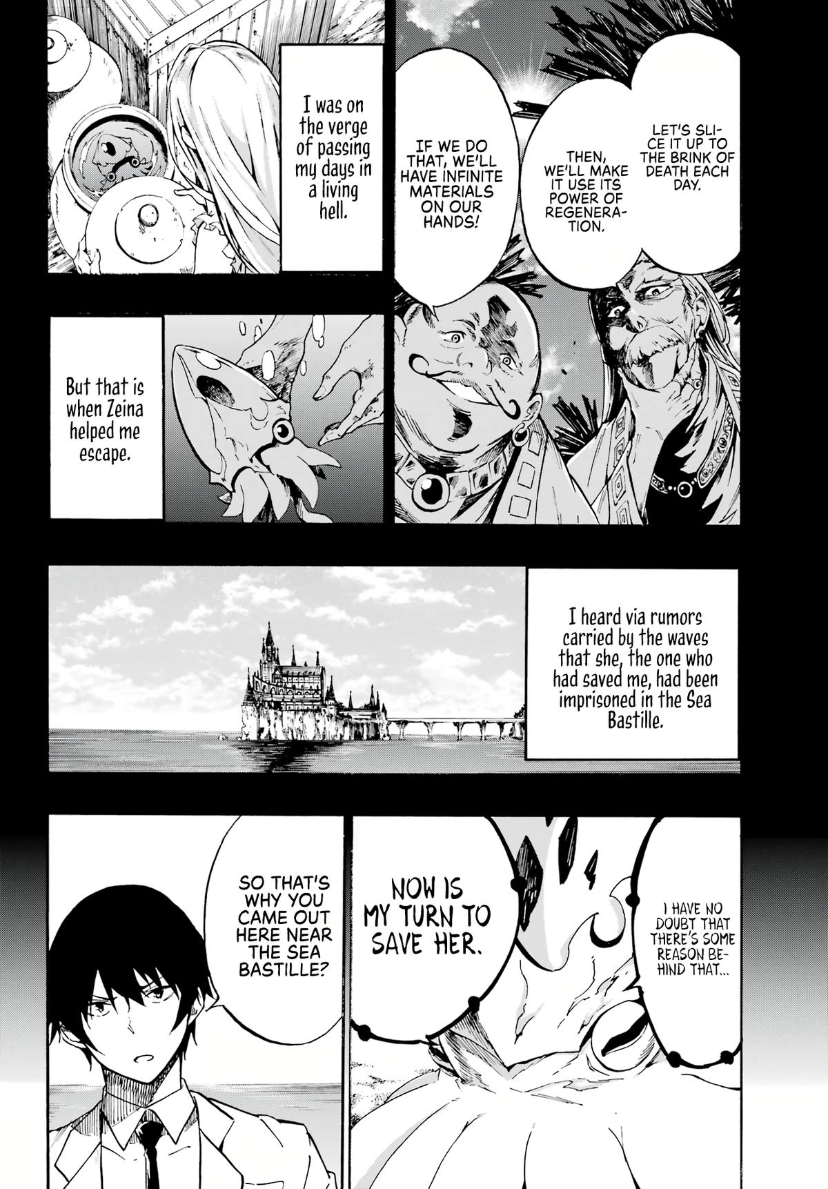 Hell's Tormentor Kraken Chapter 1 42