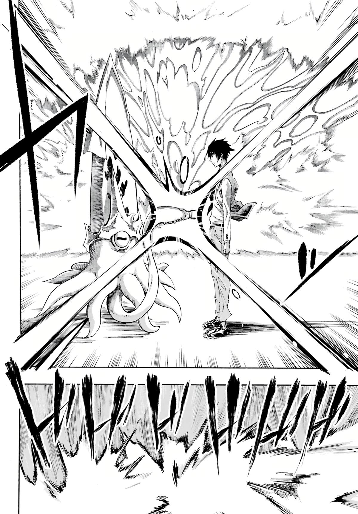 Hell's Tormentor Kraken Chapter 1 50