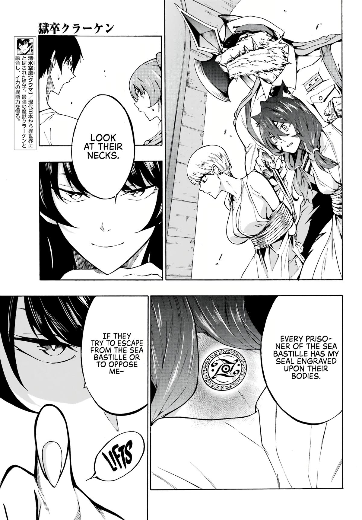 Hell's Tormentor Kraken Chapter 2 4