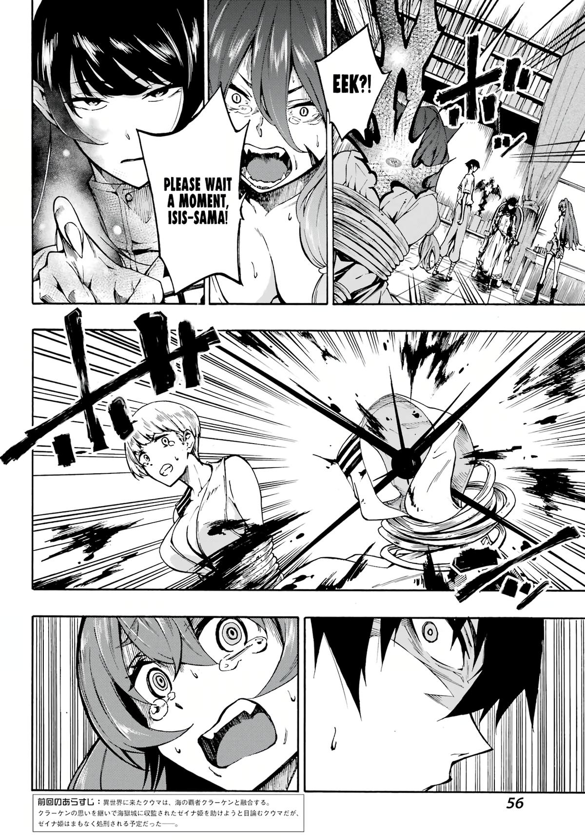 Hell's Tormentor Kraken Chapter 2 5
