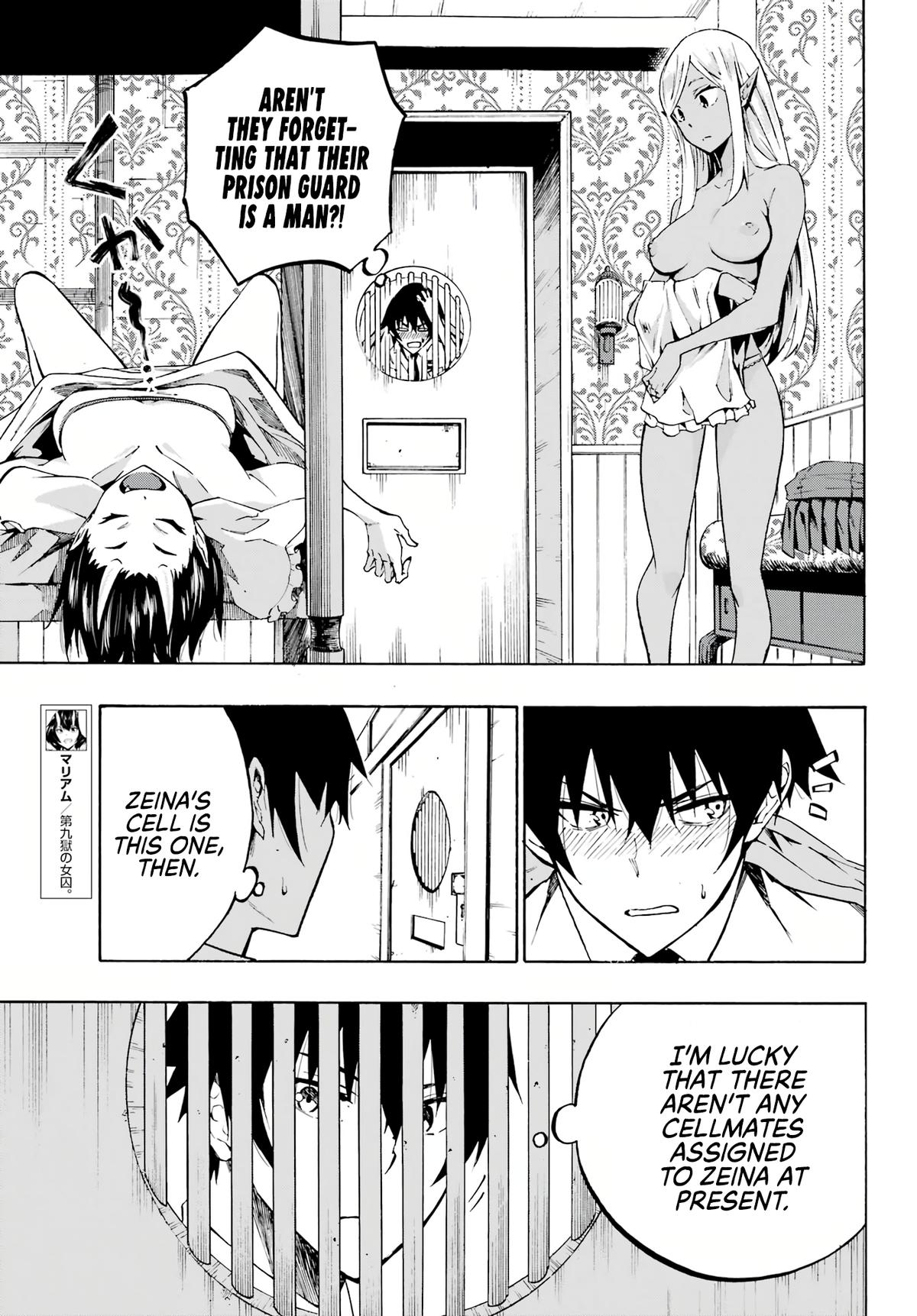 Hell's Tormentor Kraken Chapter 3 4