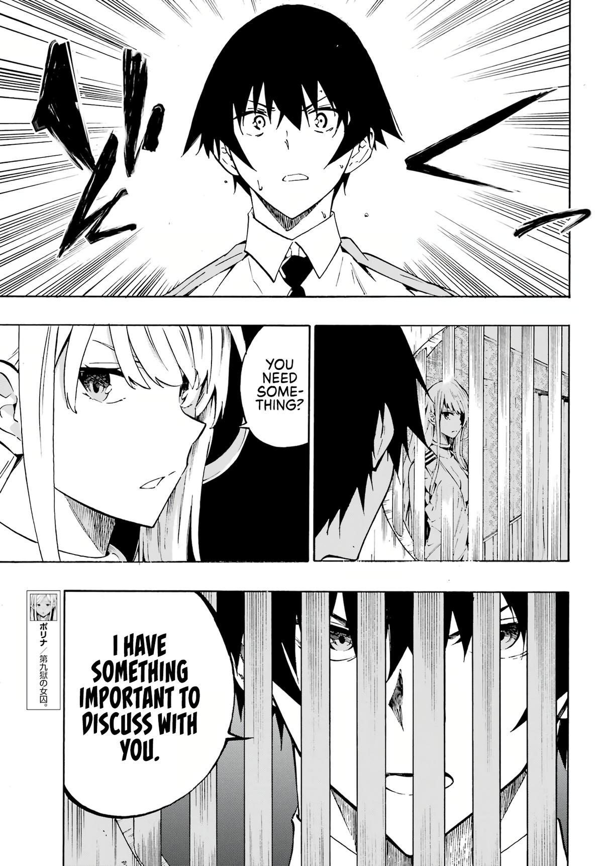 Hell's Tormentor Kraken Chapter 3 6
