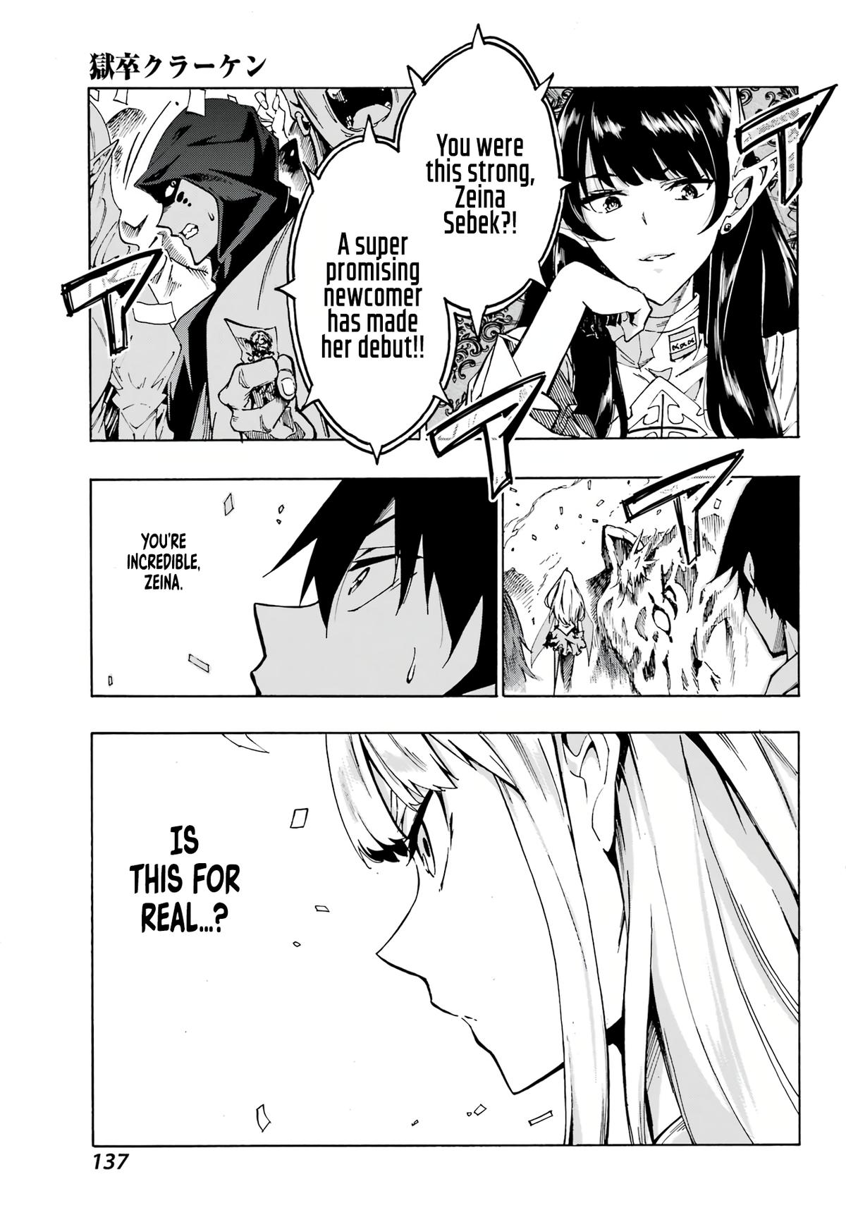 Hell's Tormentor Kraken Chapter 3 23