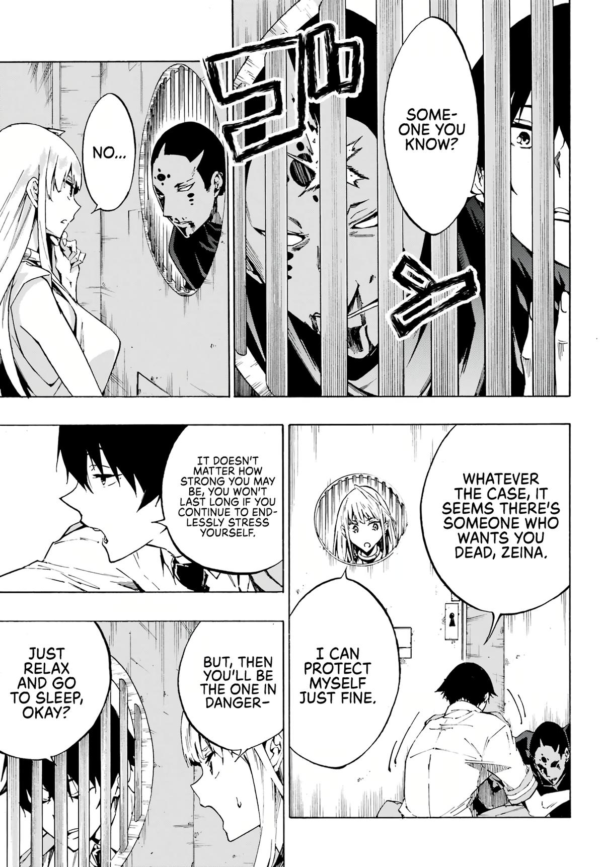 Hell's Tormentor Kraken Chapter 3 27