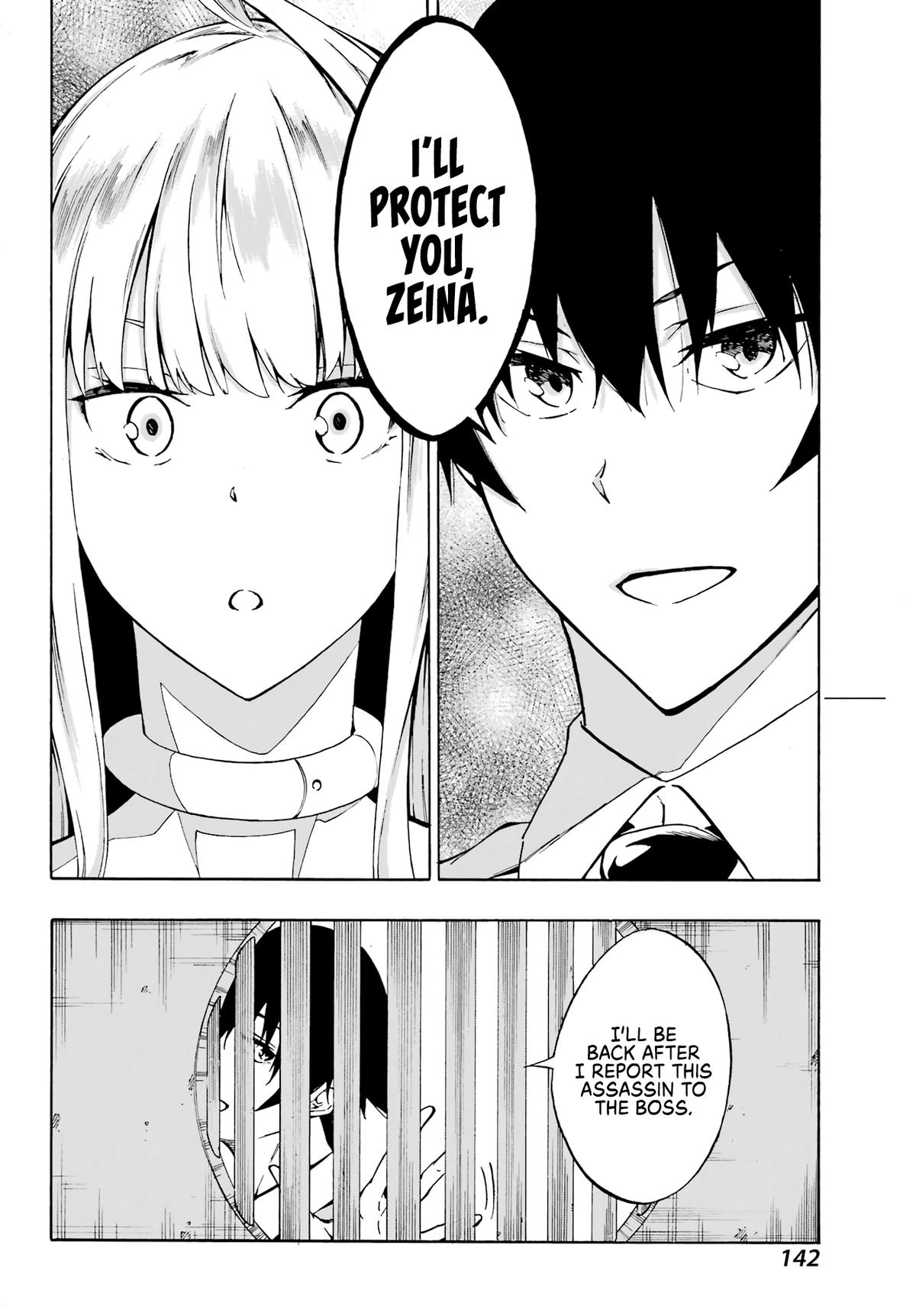 Hell's Tormentor Kraken Chapter 3 28