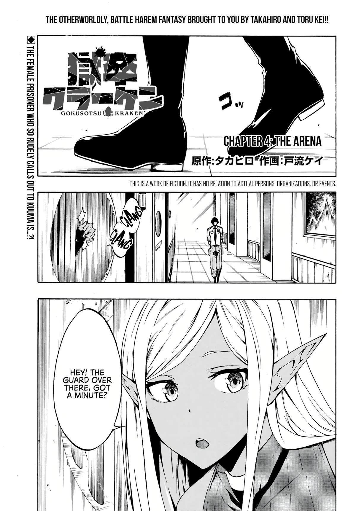 Hell's Tormentor Kraken Chapter 4 2