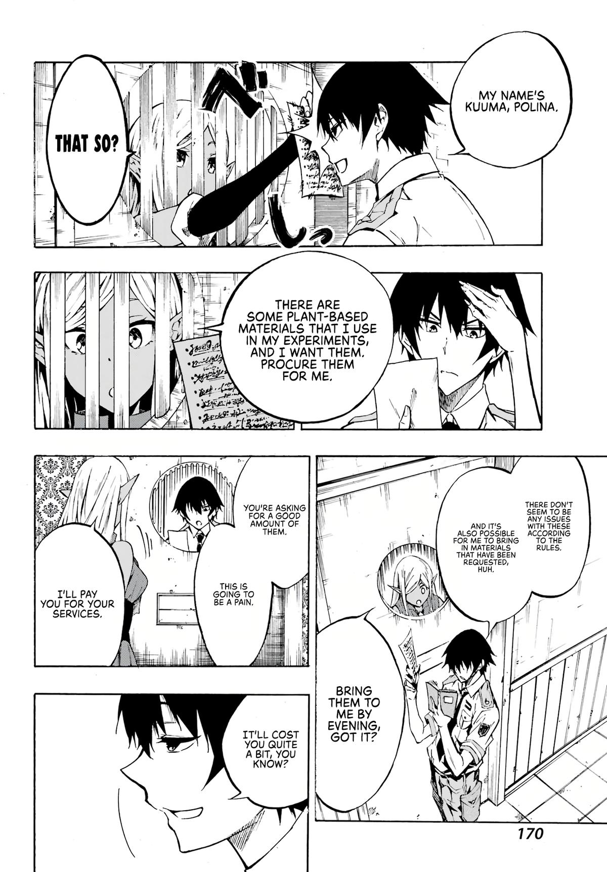 Hell's Tormentor Kraken Chapter 4 3