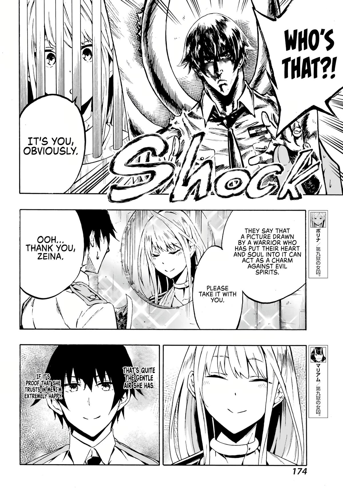 Hell's Tormentor Kraken Chapter 4 7