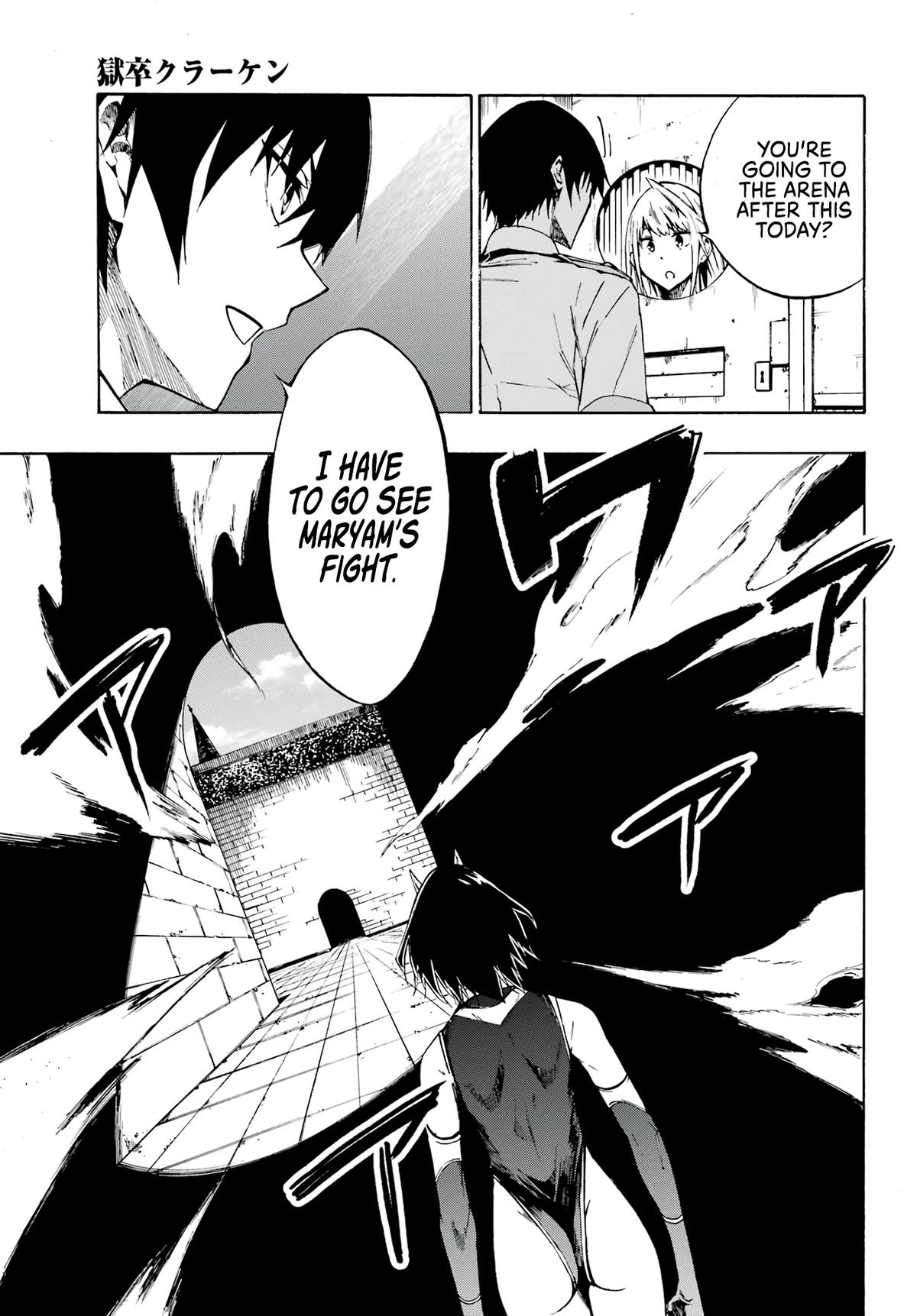 Hell's Tormentor Kraken Chapter 4 8