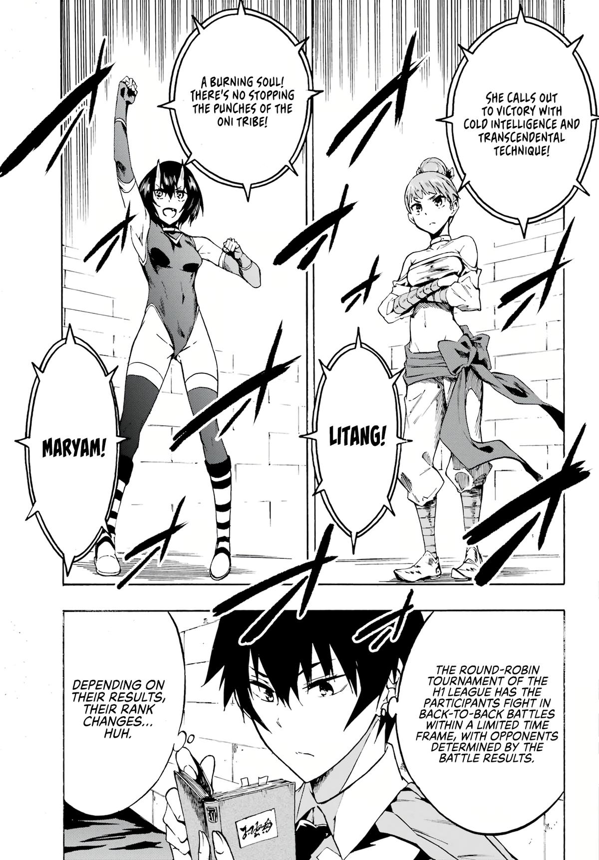 Hell's Tormentor Kraken Chapter 4 10
