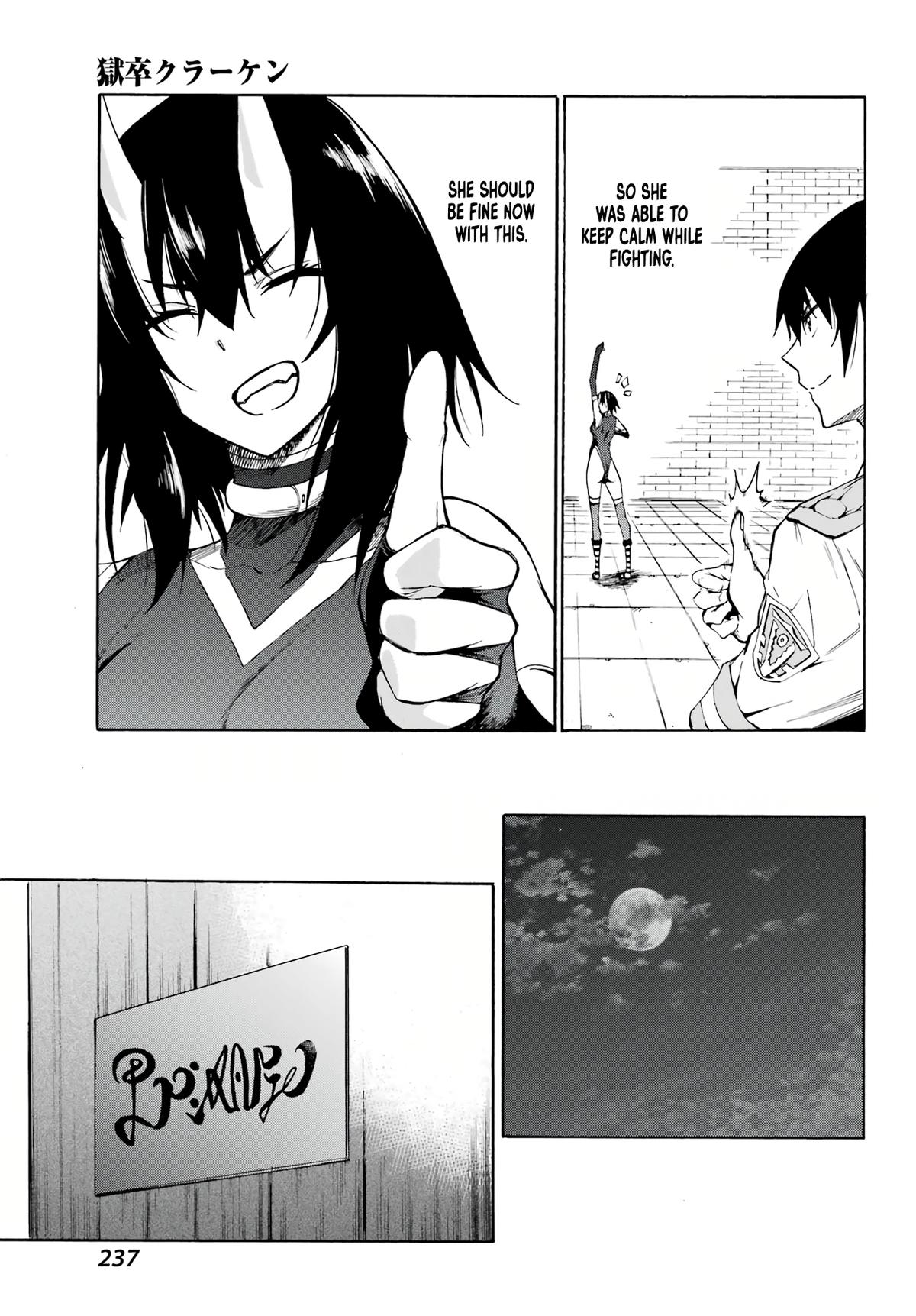 Hell's Tormentor Kraken Chapter 5 19