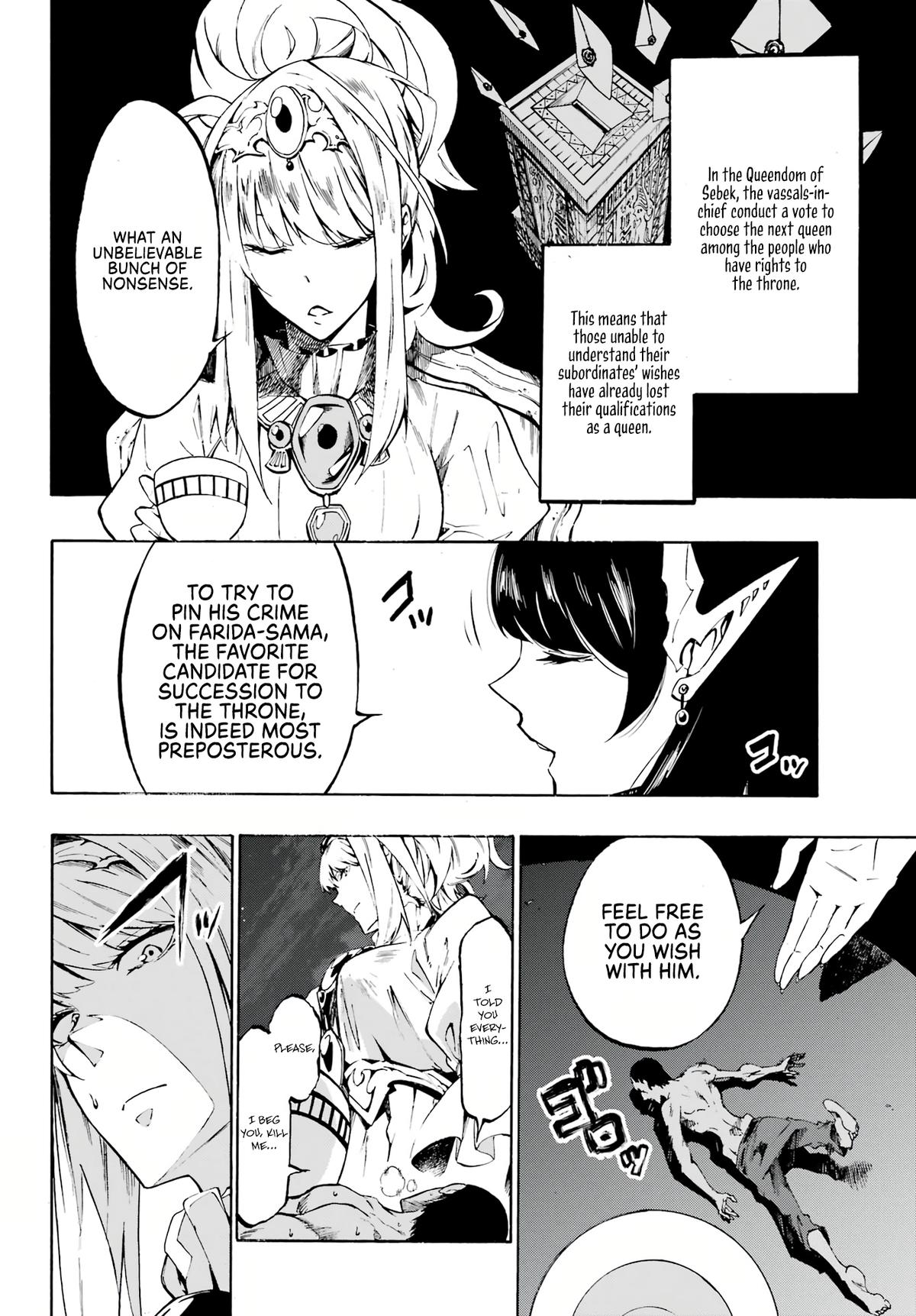 Hell's Tormentor Kraken Chapter 5 32