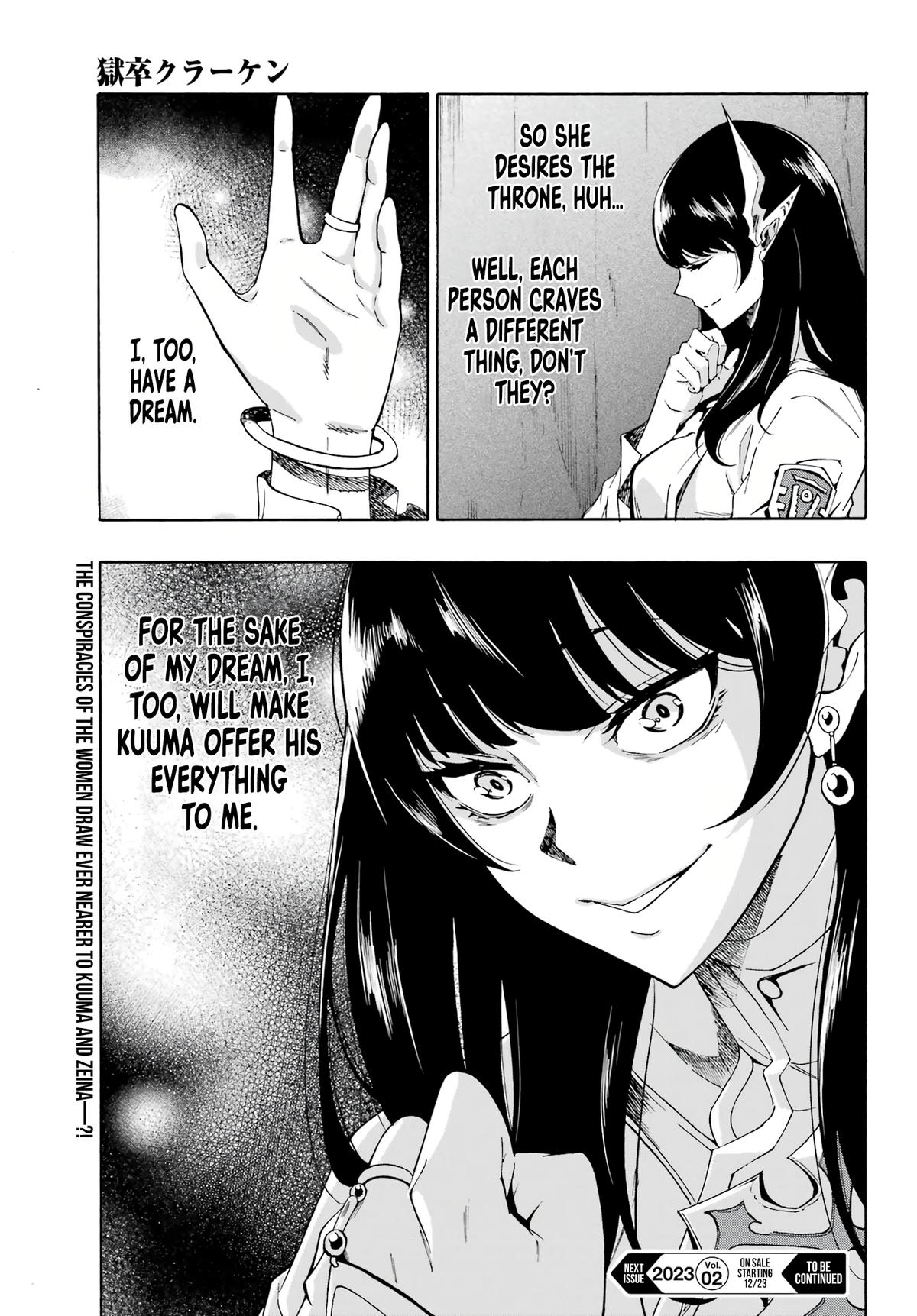 Hell's Tormentor Kraken Chapter 5 35