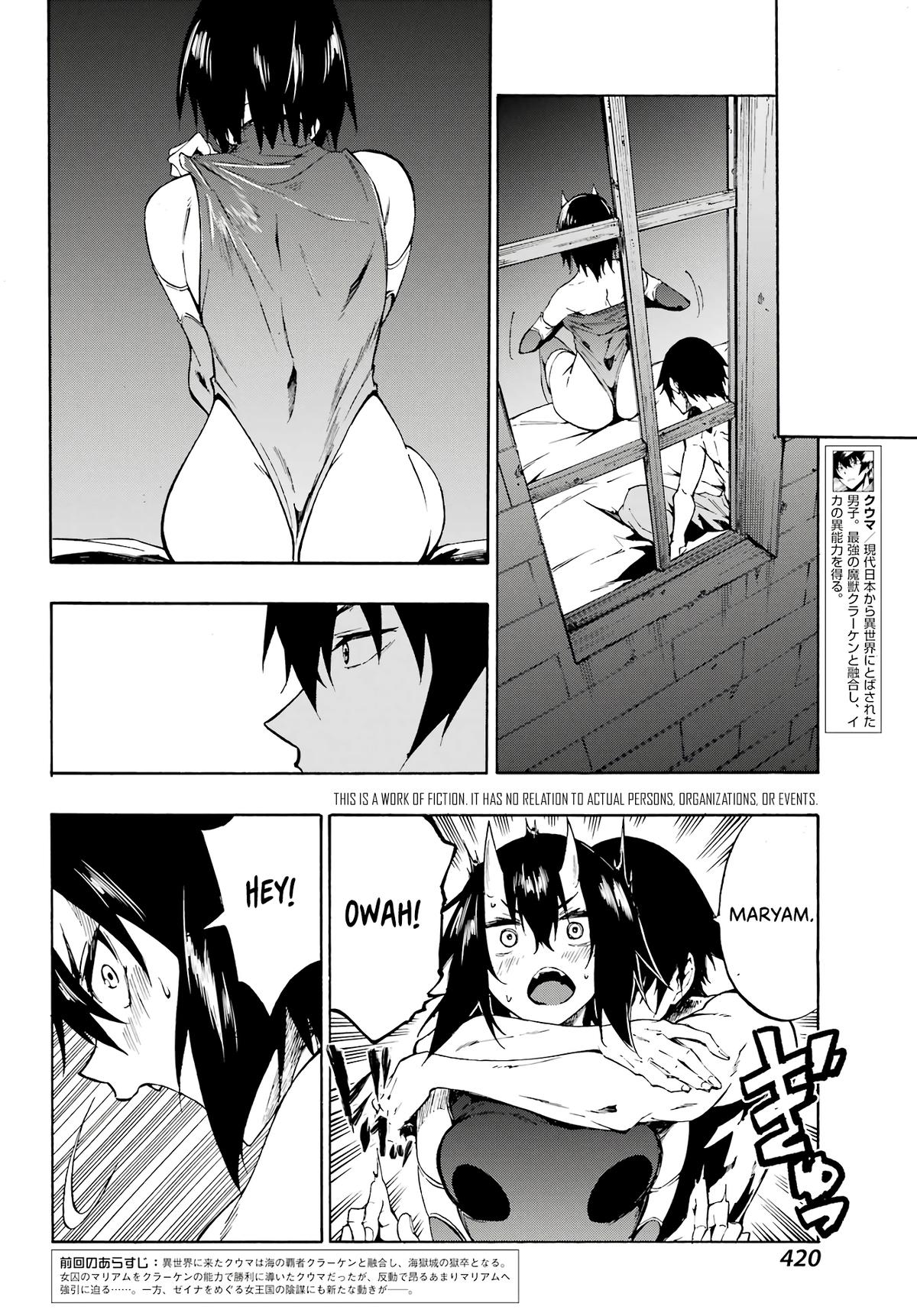 Hell's Tormentor Kraken Chapter 6 5