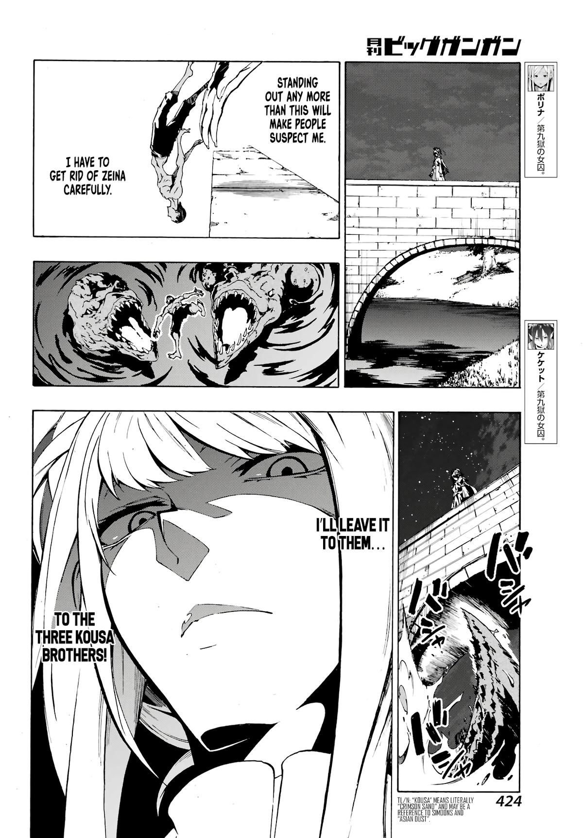 Hell's Tormentor Kraken Chapter 6 9