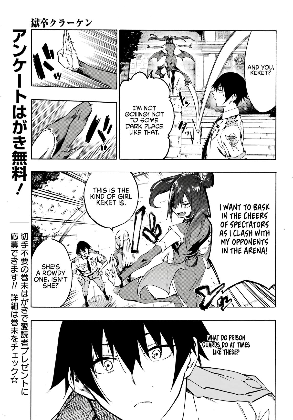 Hell's Tormentor Kraken Chapter 6 12