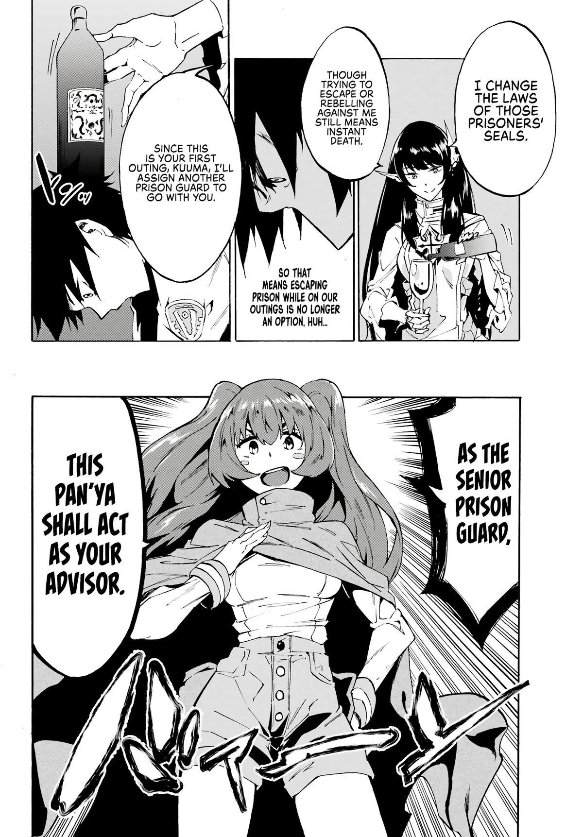 Hell's Tormentor Kraken Chapter 6 15