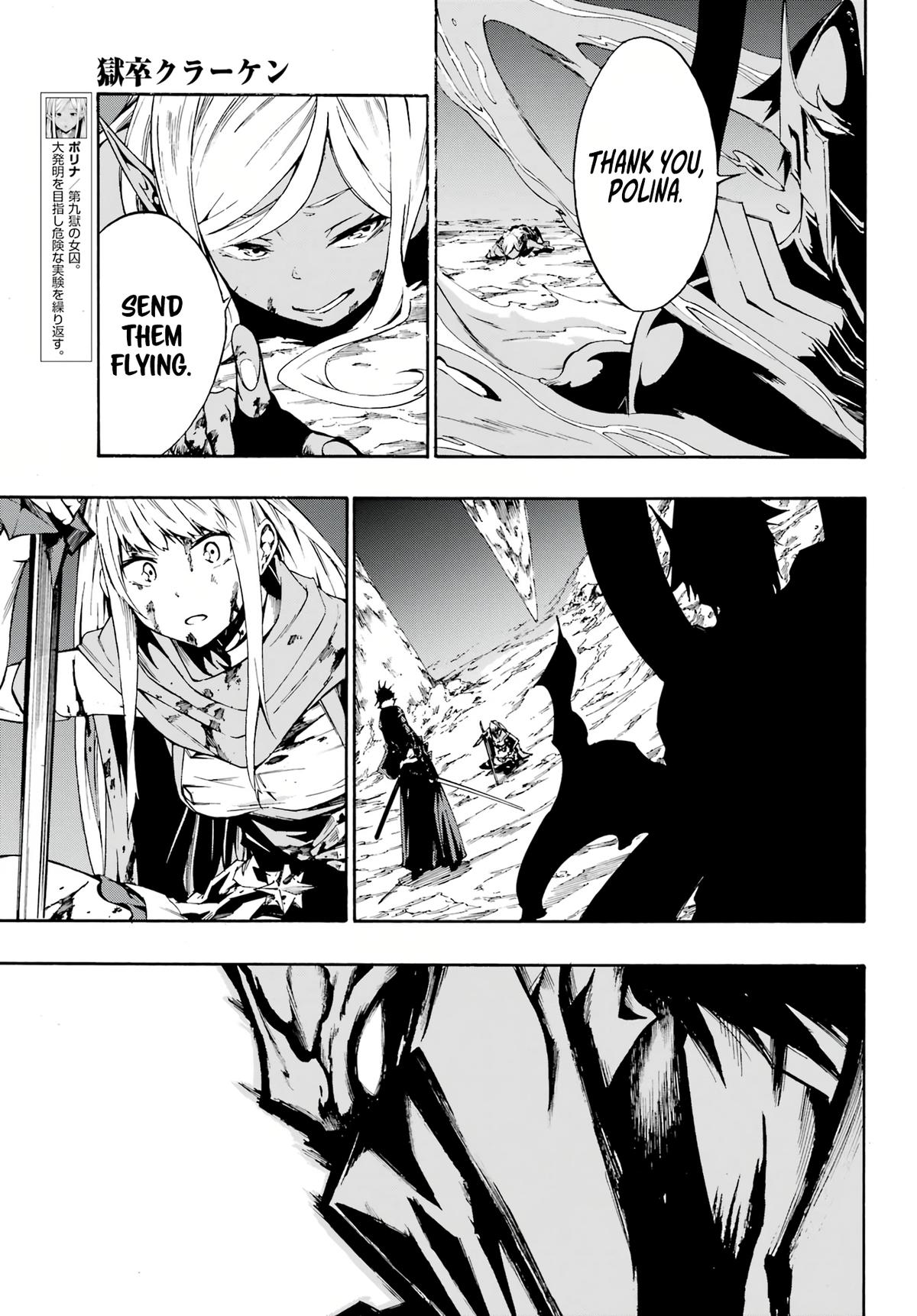 Hell's Tormentor Kraken Chapter 7 10