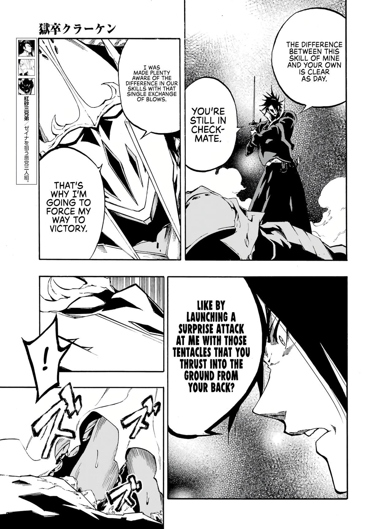 Hell's Tormentor Kraken Chapter 7 18