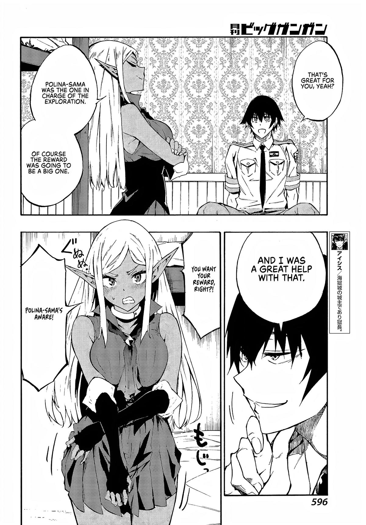 Hell's Tormentor Kraken Chapter 8 14