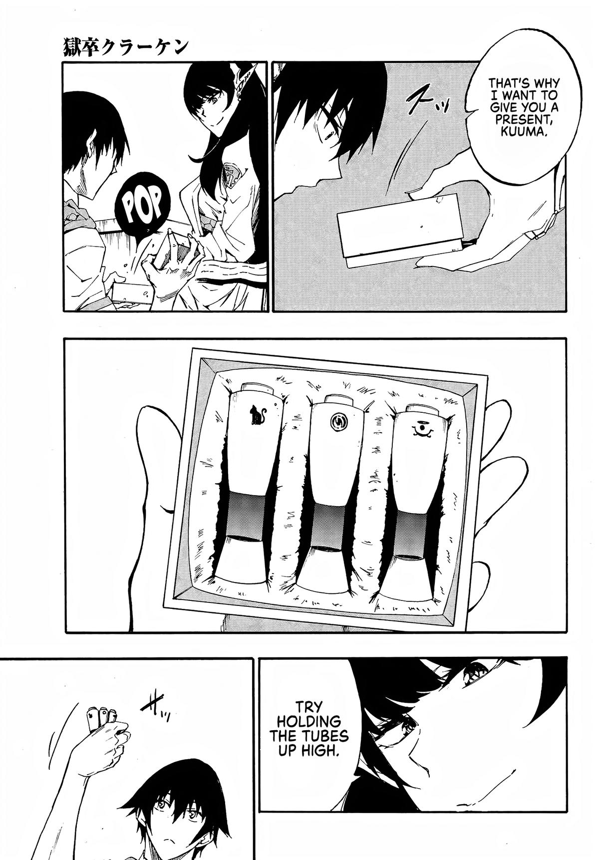 Hell's Tormentor Kraken Chapter 8 21