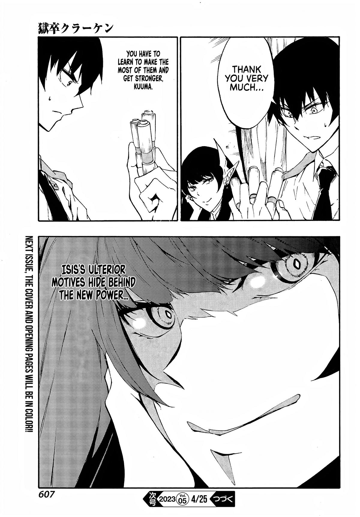Hell's Tormentor Kraken Chapter 8 25