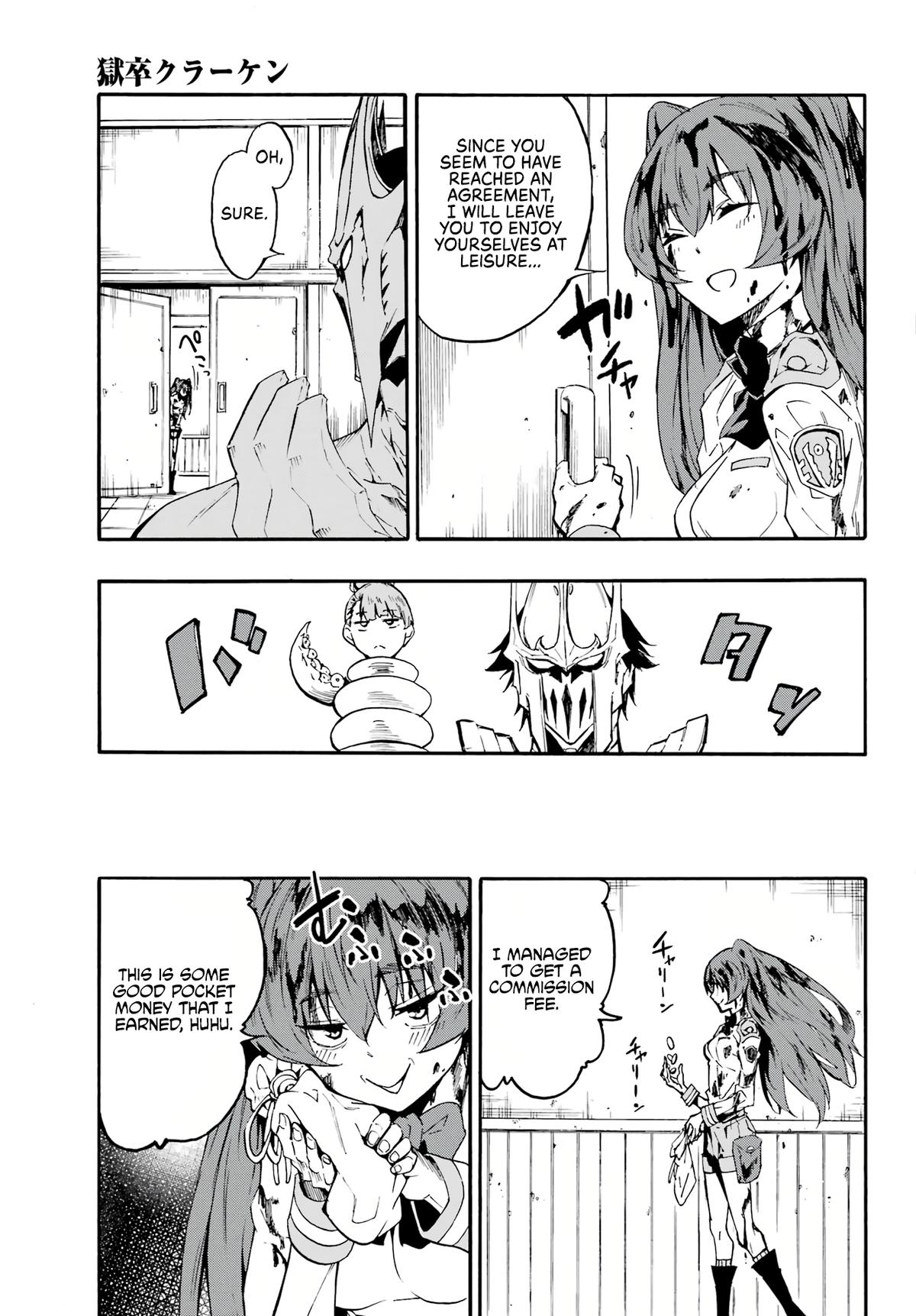 Hell's Tormentor Kraken Chapter 9 20