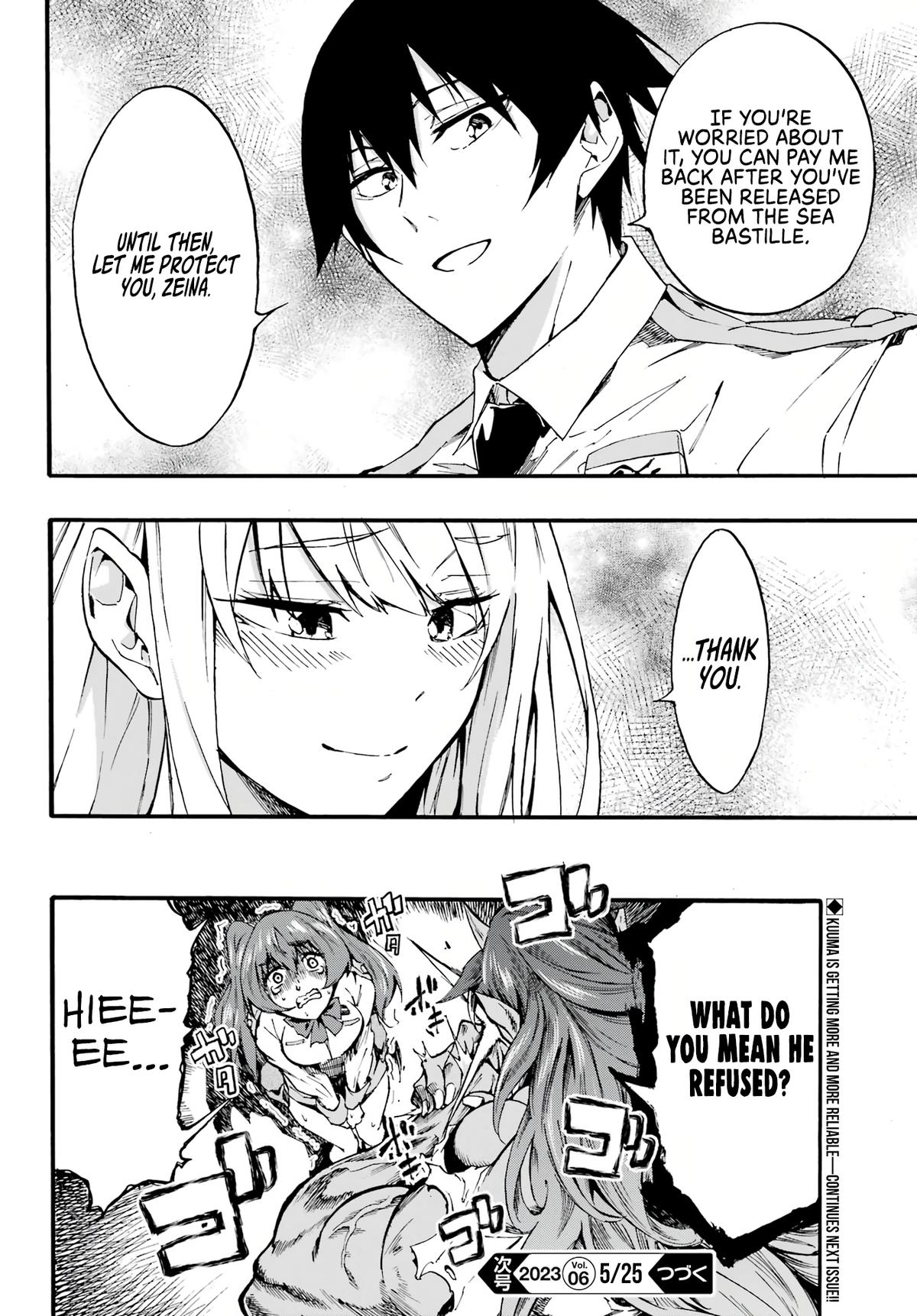 Hell's Tormentor Kraken Chapter 9 27
