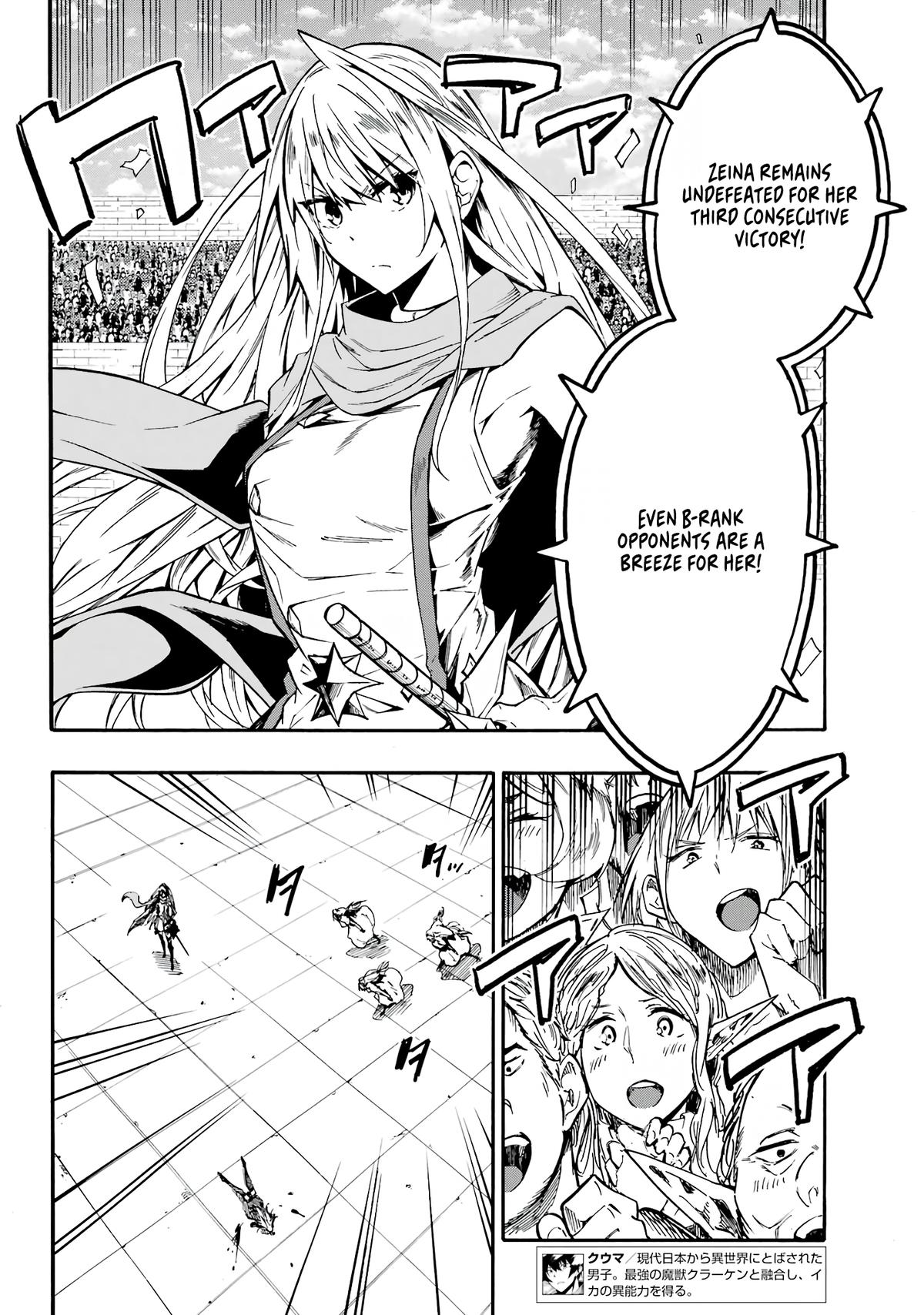 Hell's Tormentor Kraken Chapter 10 8