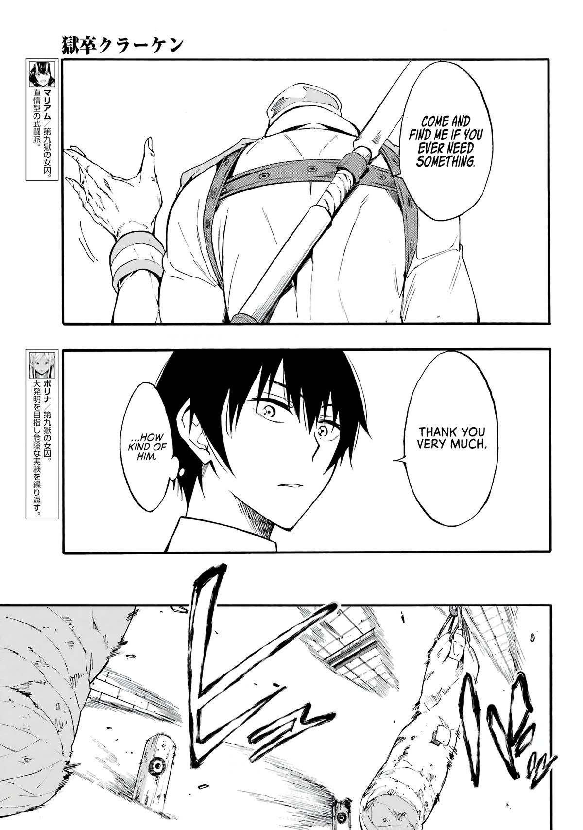 Hell's Tormentor Kraken Chapter 10 13